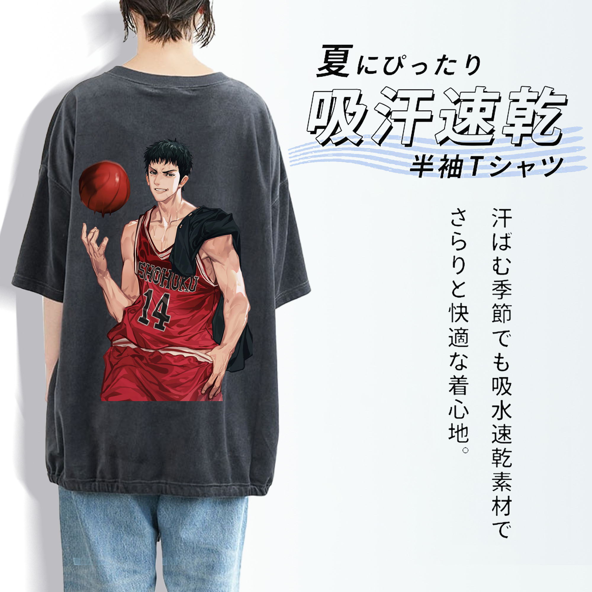 SLAM DUNK／スラムダンク 綿100% ヴィンテージ風 半袖Tシャツ（背面プリント）