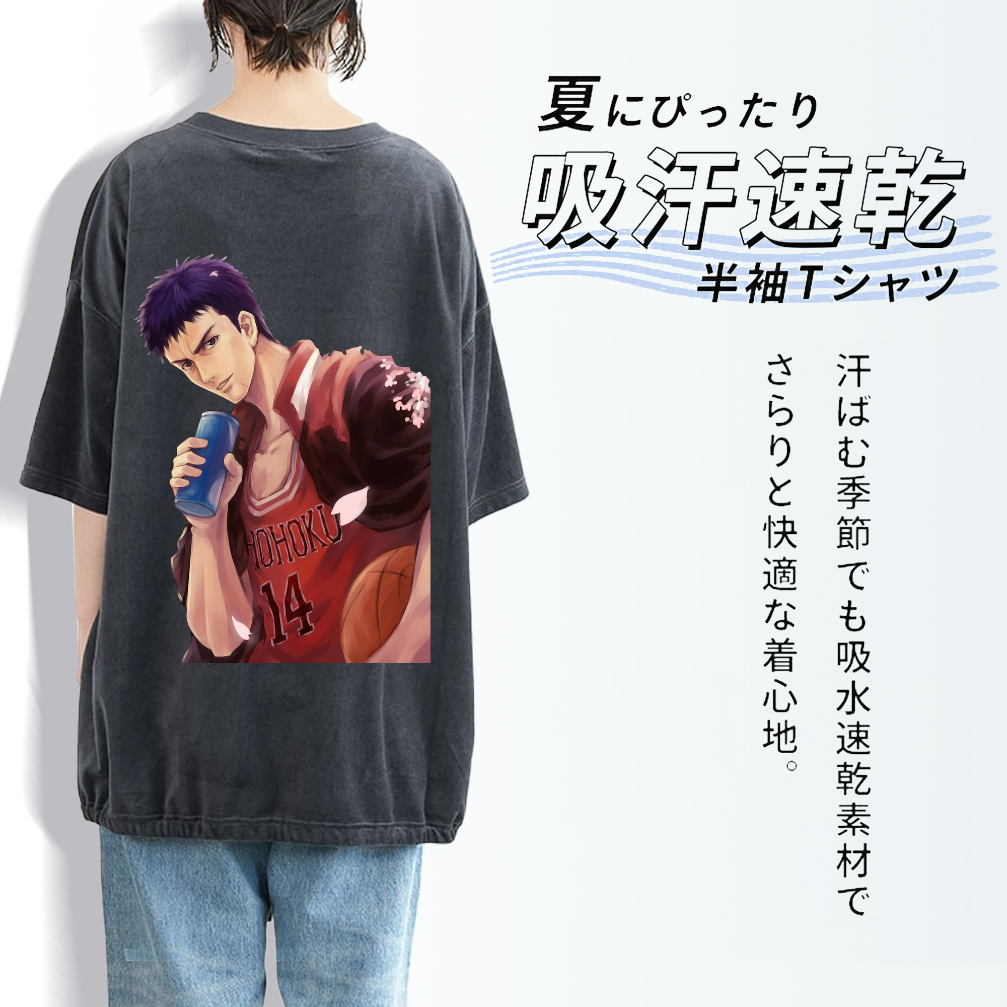 SLAM DUNK／スラムダンク 綿100% ヴィンテージ風 半袖Tシャツ（背面プリント）
