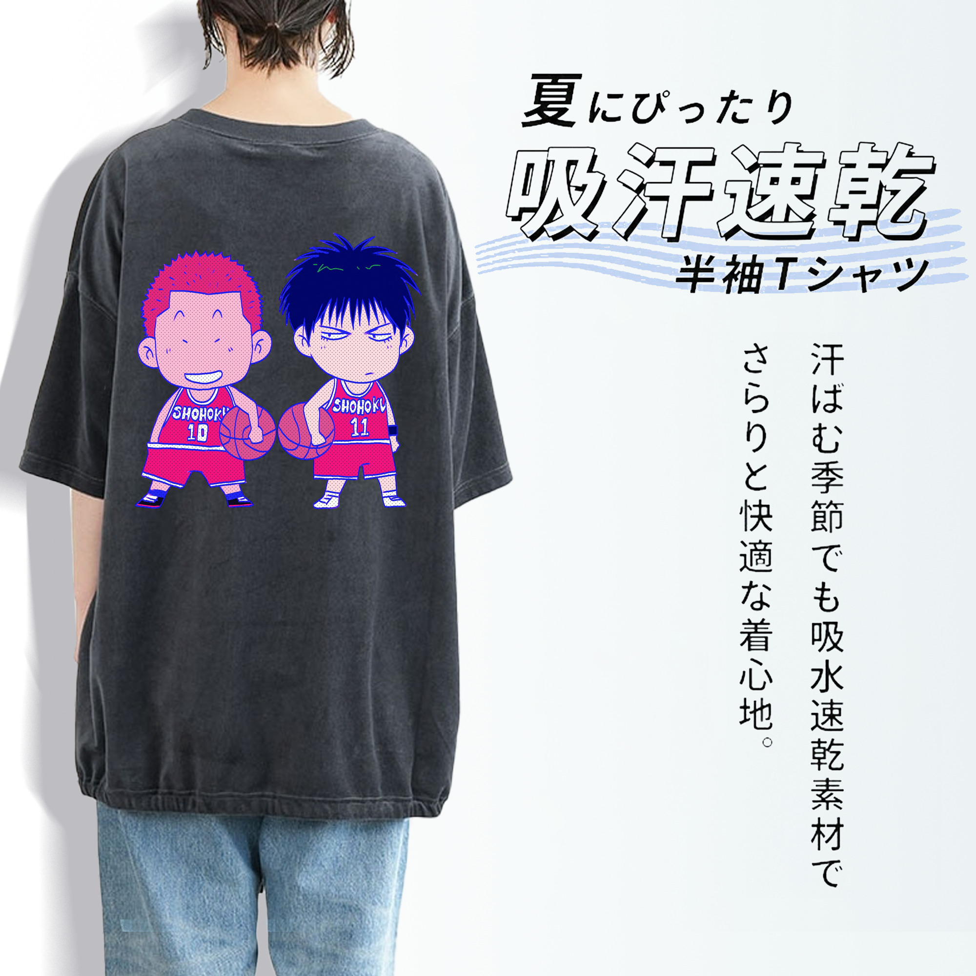SLAM DUNK／スラムダンク 綿100% ヴィンテージ風 半袖Tシャツ（背面プリント）