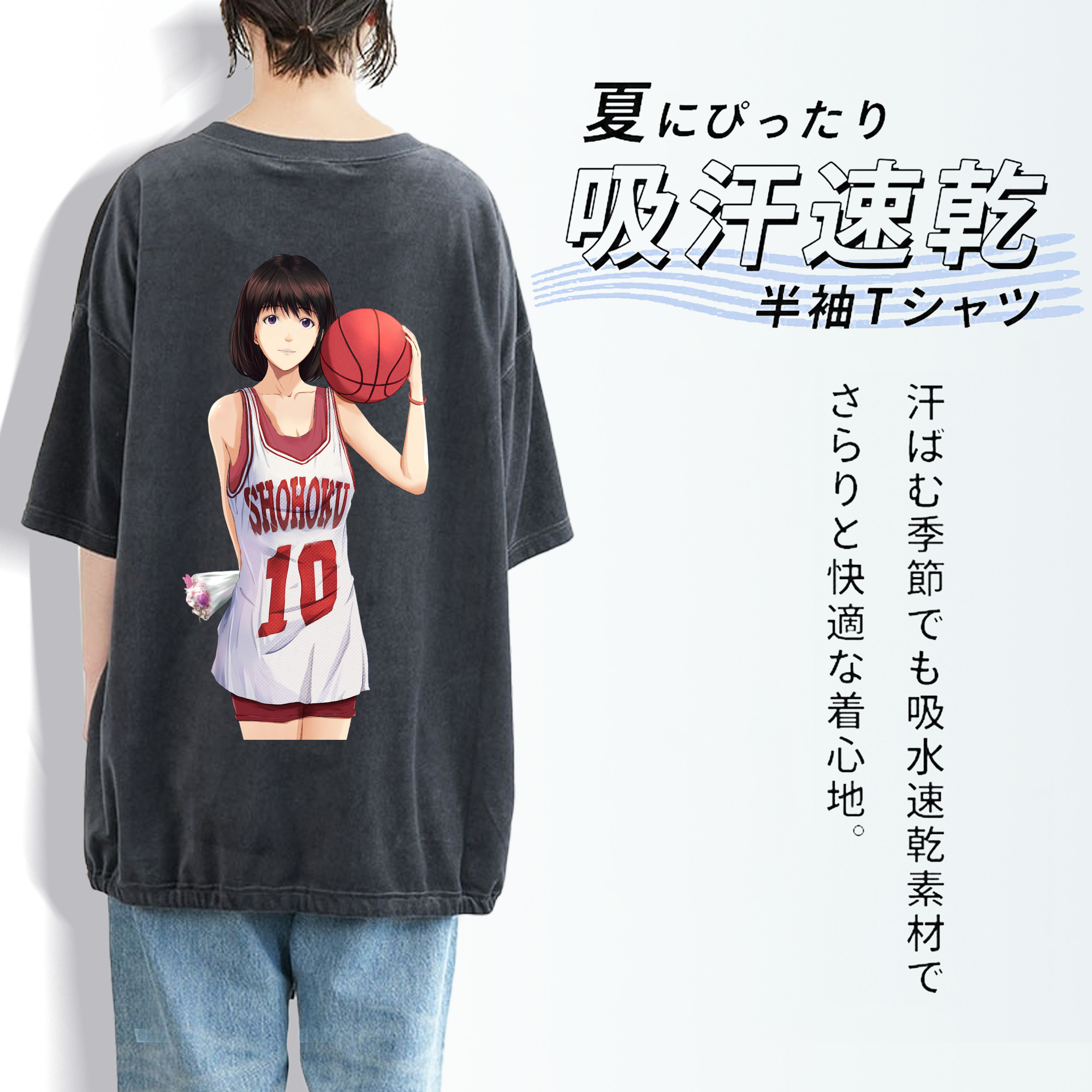 SLAM DUNK／スラムダンク 綿100% ヴィンテージ風 半袖Tシャツ（背面プリント）