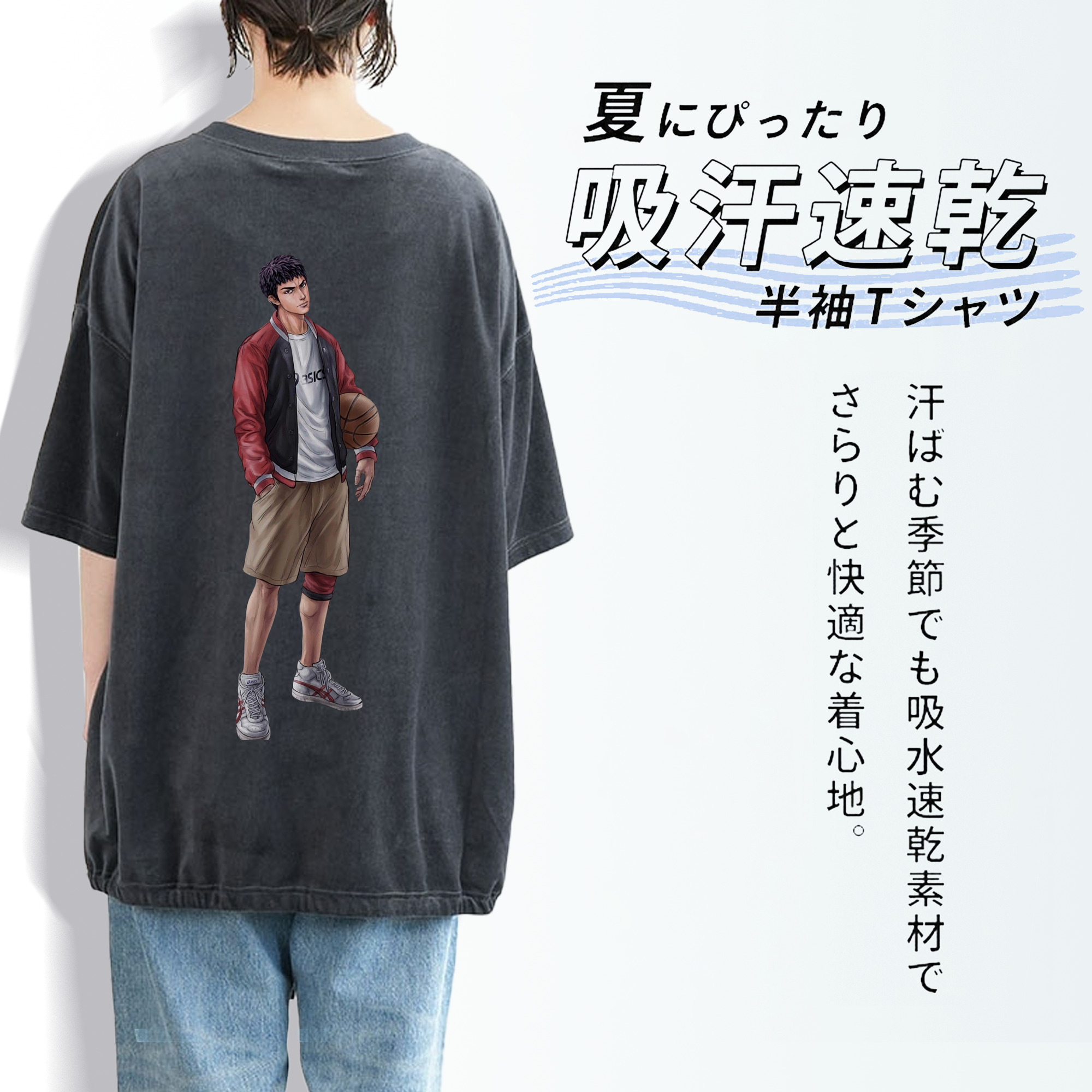 SLAM DUNK／スラムダンク 綿100% ヴィンテージ風 半袖Tシャツ（背面プリント）