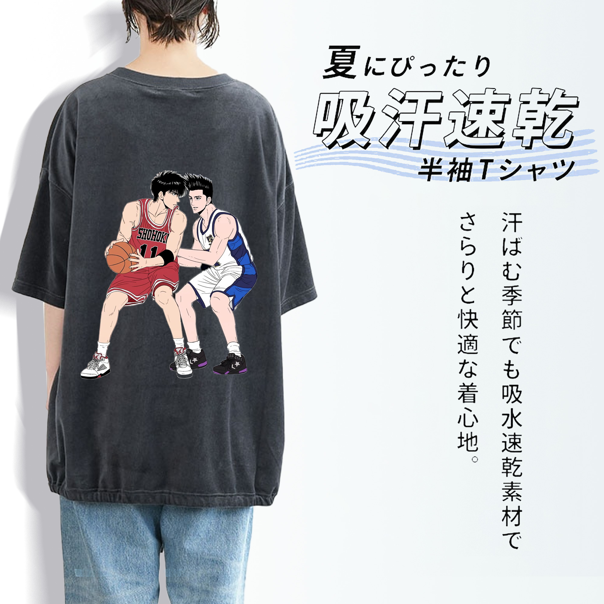 SLAM DUNK／スラムダンク 綿100% ヴィンテージ風 半袖Tシャツ（背面プリント）