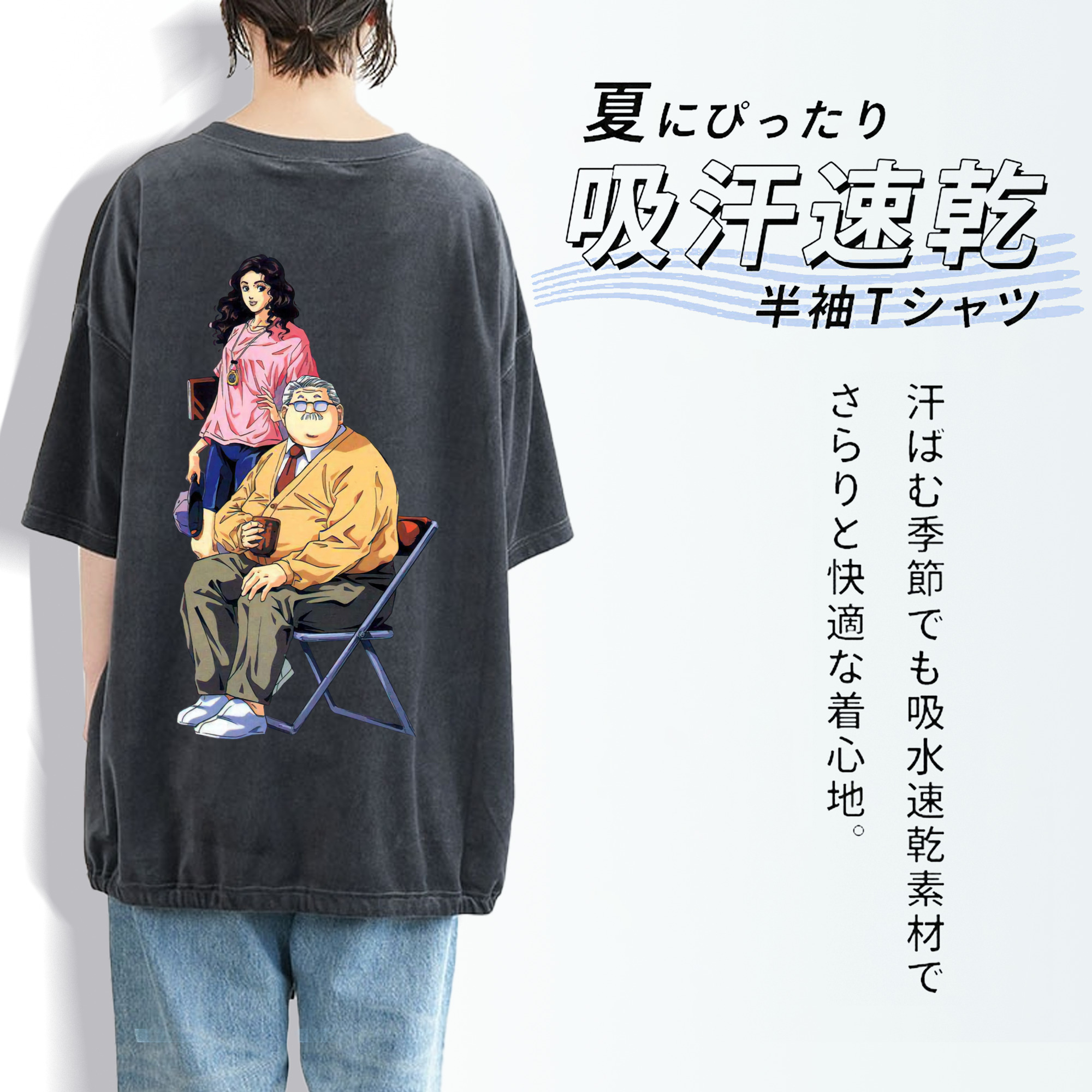 SLAM DUNK／スラムダンク 綿100% ヴィンテージ風 半袖Tシャツ（背面プリント）