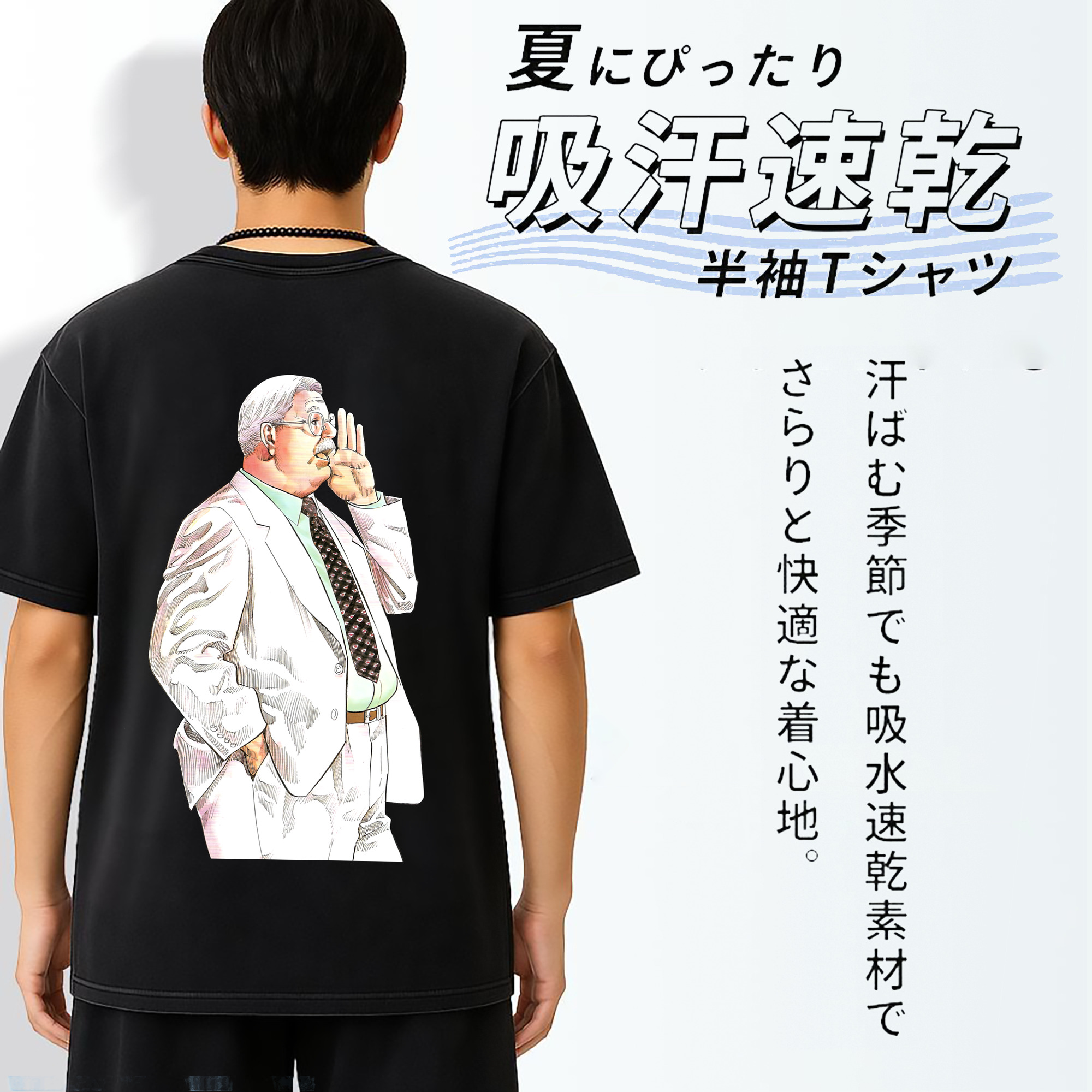 SLAM DUNK／スラムダンク 綿100% ヴィンテージ風 半袖Tシャツ（背面プリント）