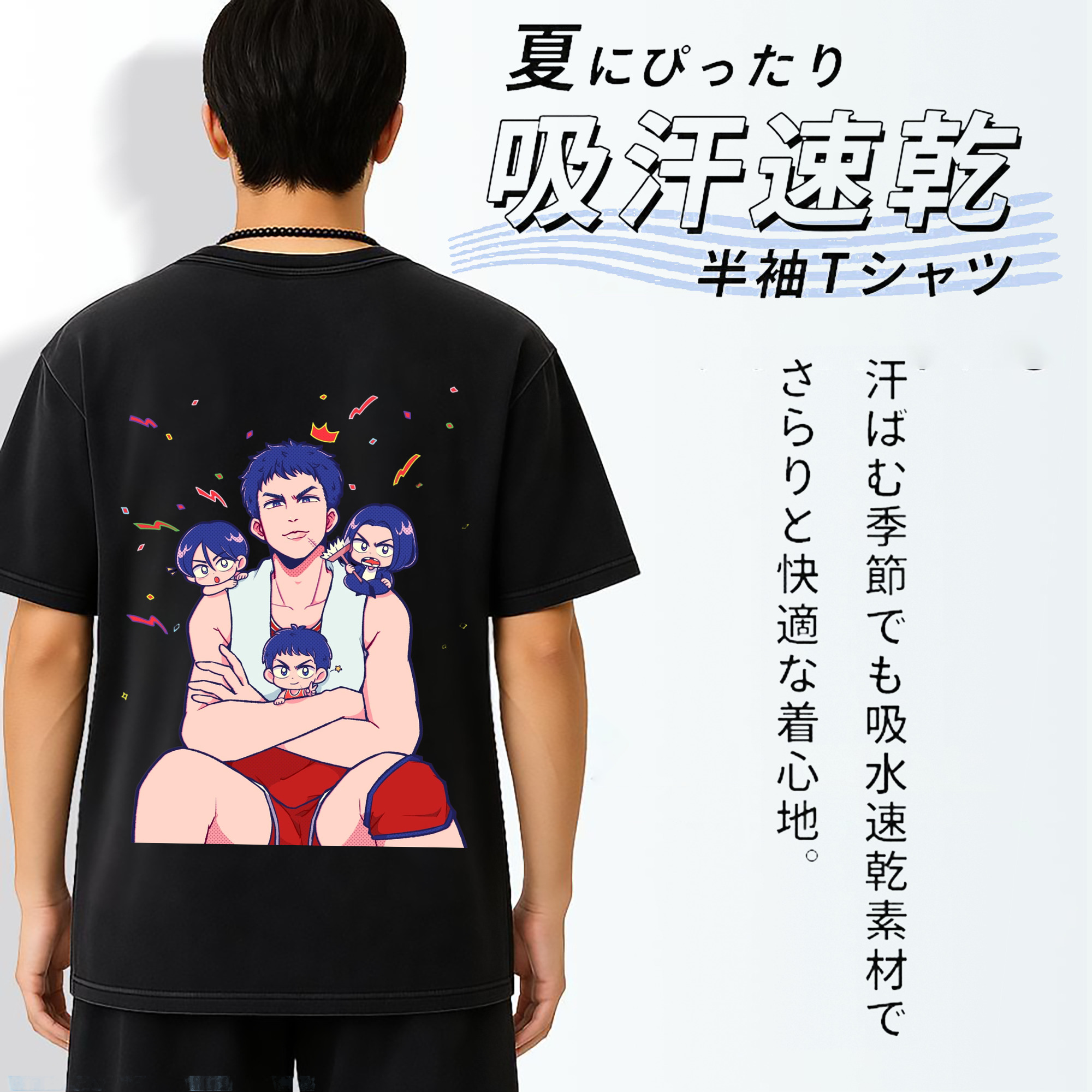 一般的なイメージ