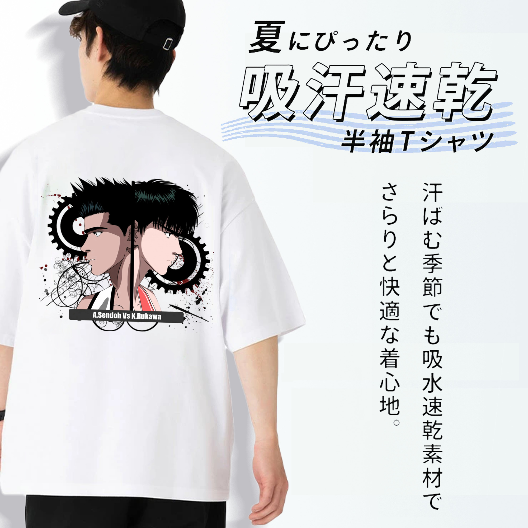 SLAM DUNK／スラムダンク 綿100％ メンズ半袖Tシャツ（バックプリント） 通気性