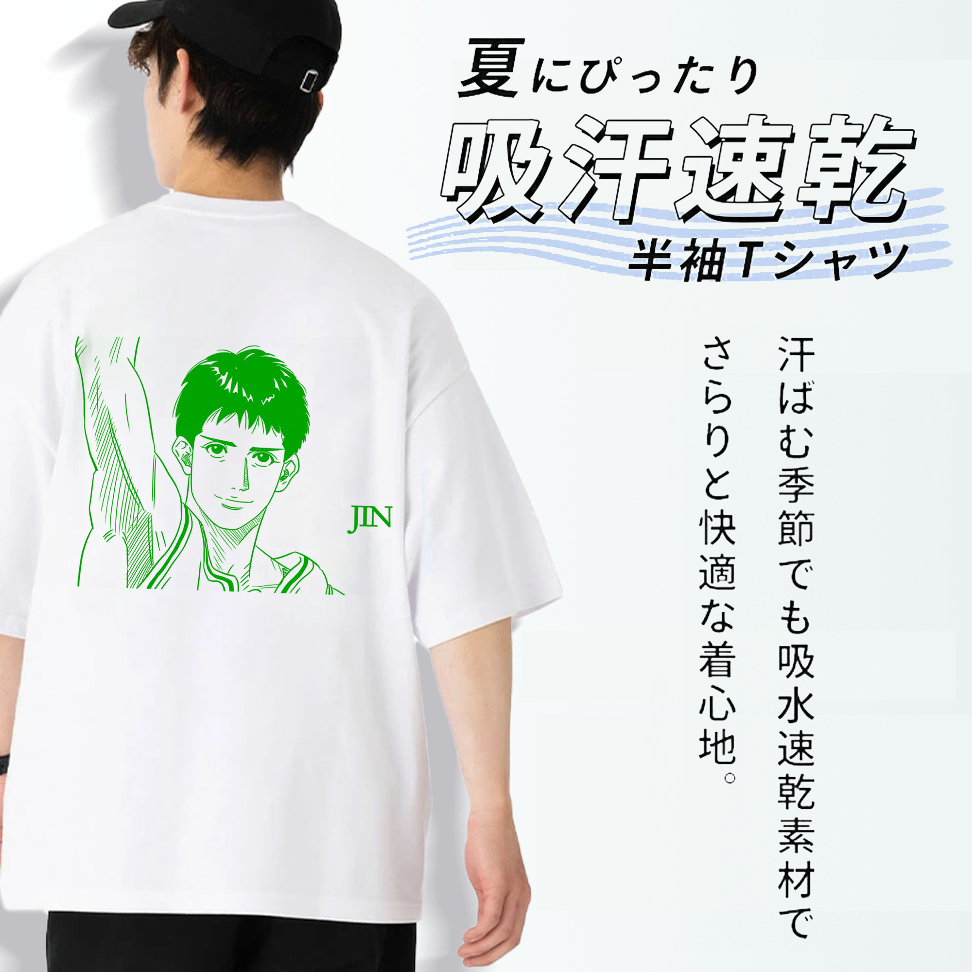 SLAM DUNK／スラムダンク 綿100％ メンズ半袖Tシャツ（バックプリント） 通気性