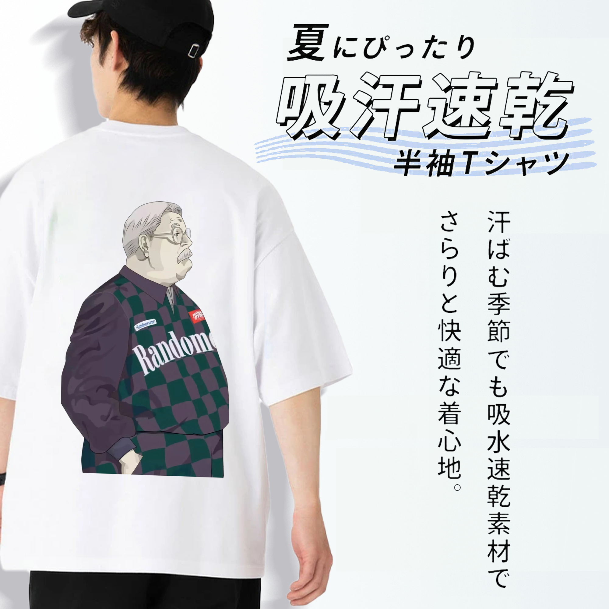 SLAM DUNK／スラムダンク 綿100％ メンズ半袖Tシャツ（バックプリント） 通気性