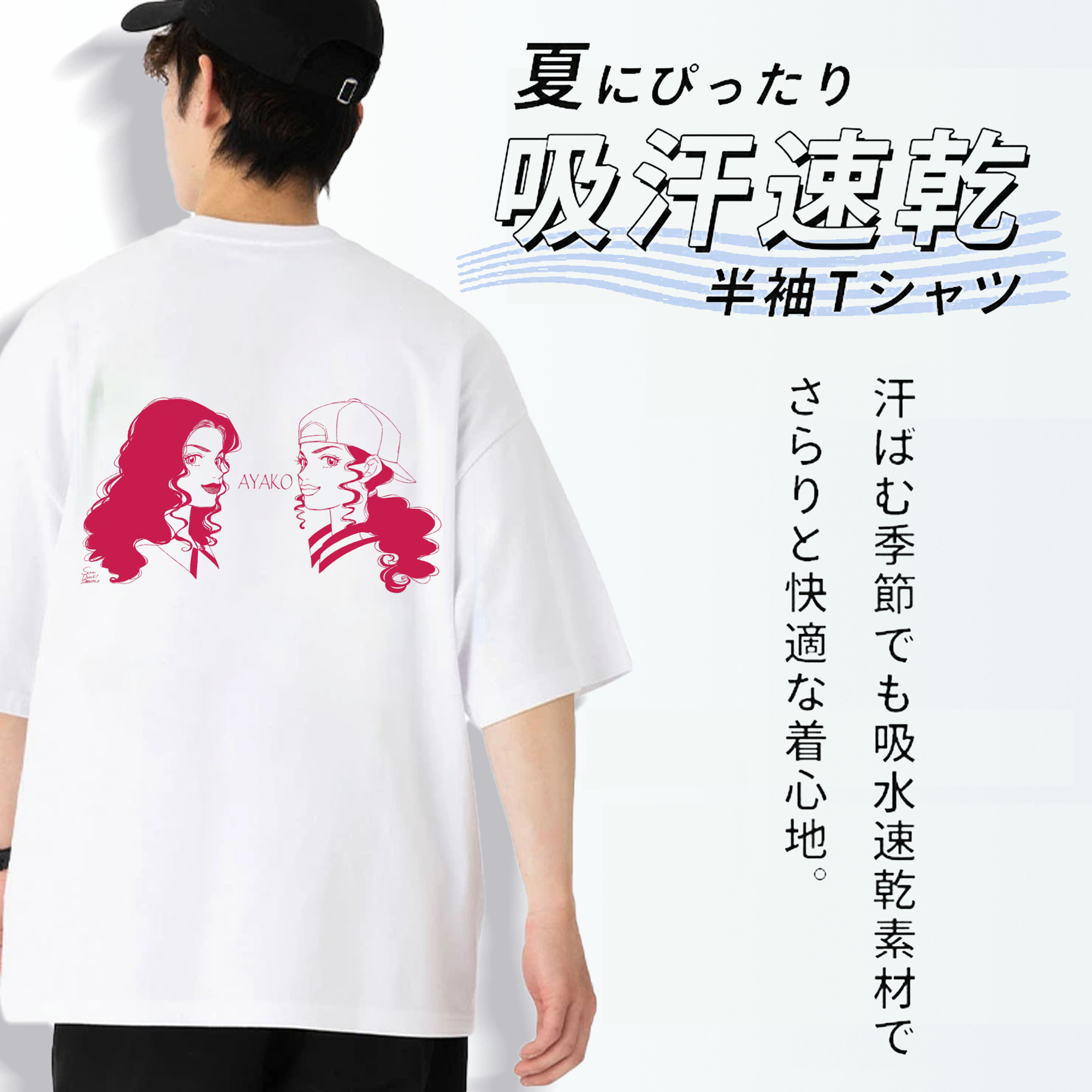 SLAM DUNK／スラムダンク 綿100％ メンズ半袖Tシャツ（バックプリント） 通気性