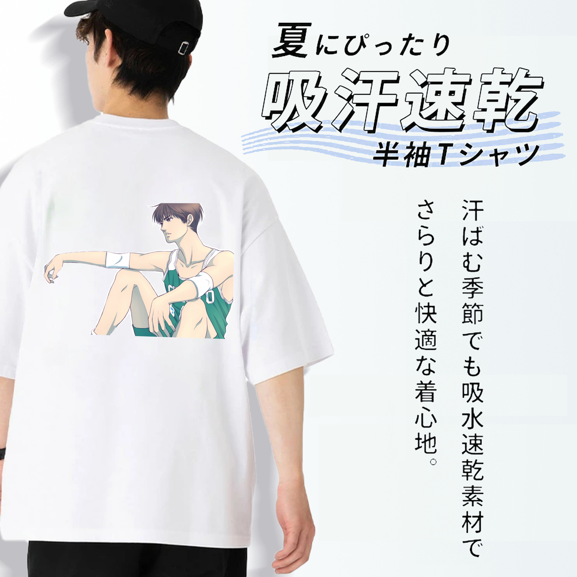 SLAM DUNK／スラムダンク 綿100％ メンズ半袖Tシャツ（バックプリント） 通気性