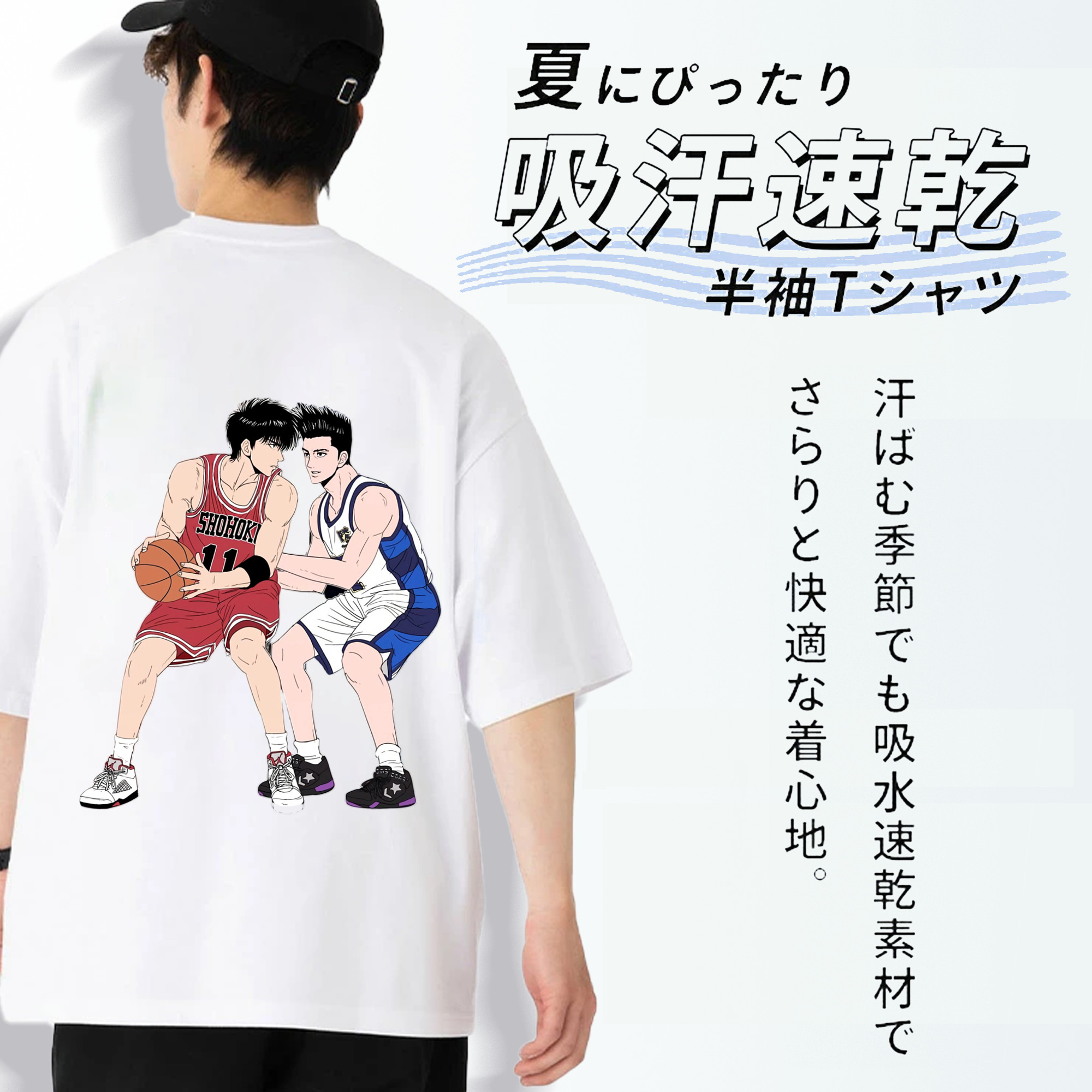 SLAM DUNK／スラムダンク 綿100％ メンズ半袖Tシャツ（バックプリント） 通気性