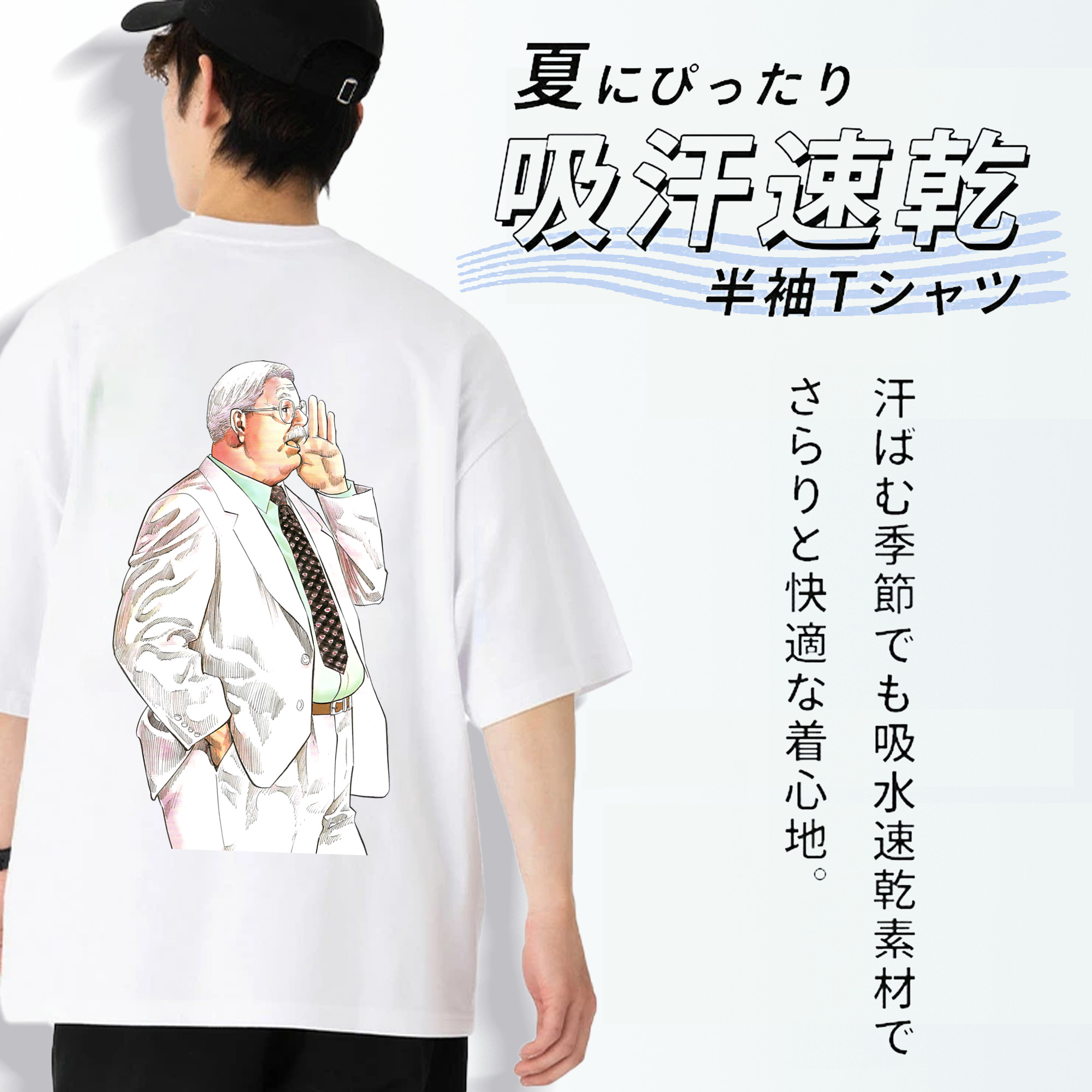 SLAM DUNK／スラムダンク 綿100％ メンズ半袖Tシャツ（バックプリント） 通気性