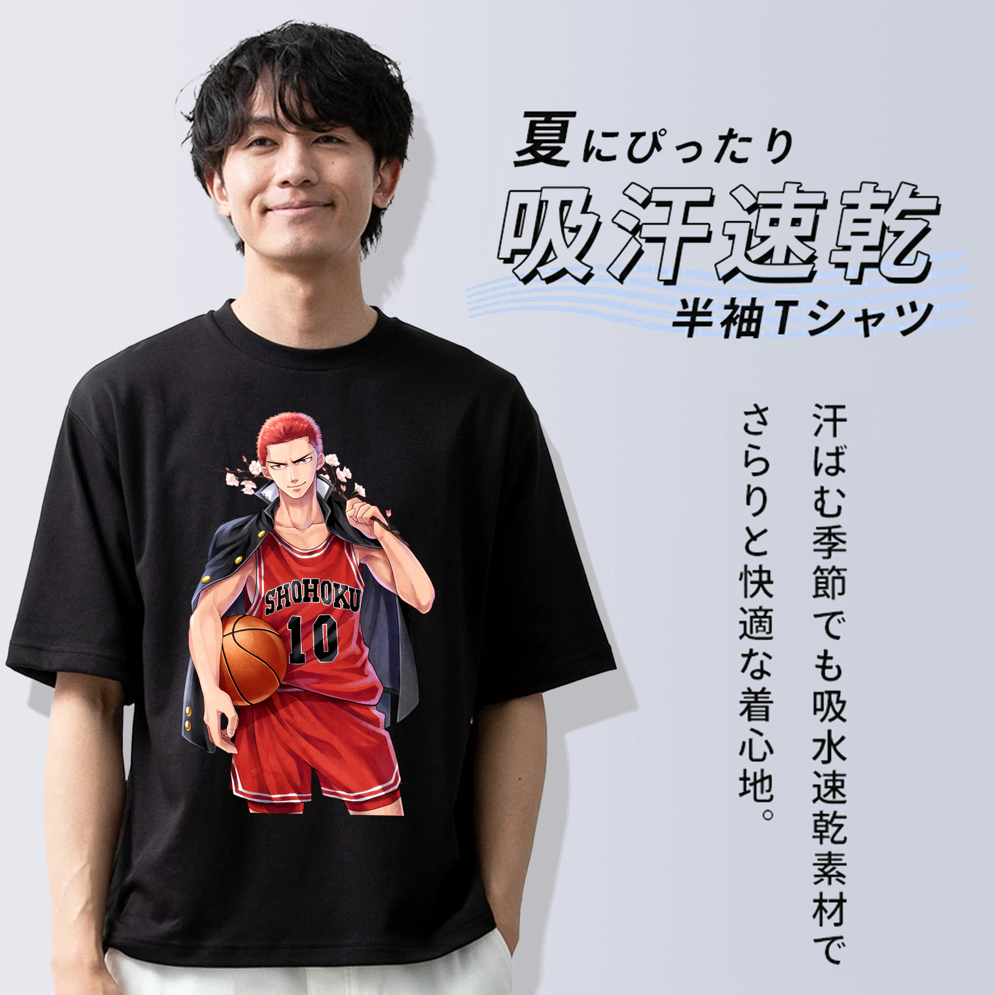SLAM DUNK／スラムダンク 綿100％ メンズ半袖Tシャツ｜肌触りやわらか＆通気性