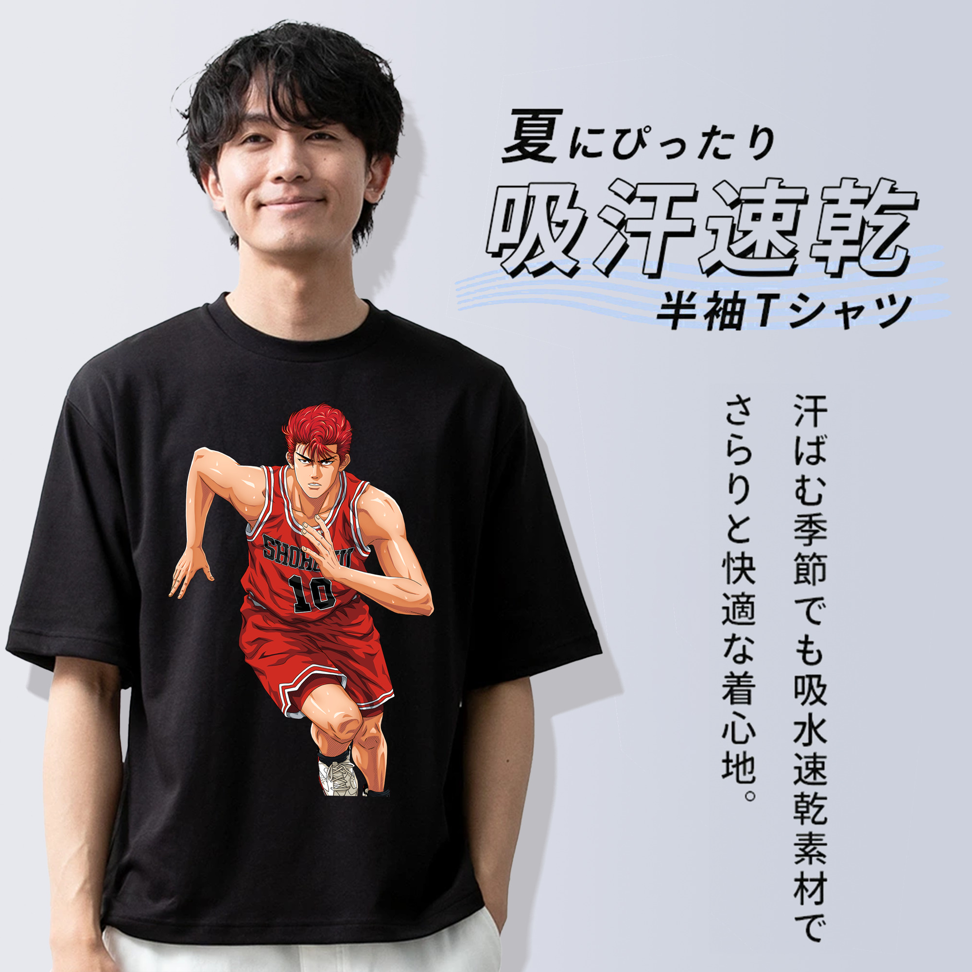 SLAM DUNK／スラムダンク 綿100％ メンズ半袖Tシャツ｜肌触りやわらか＆通気性