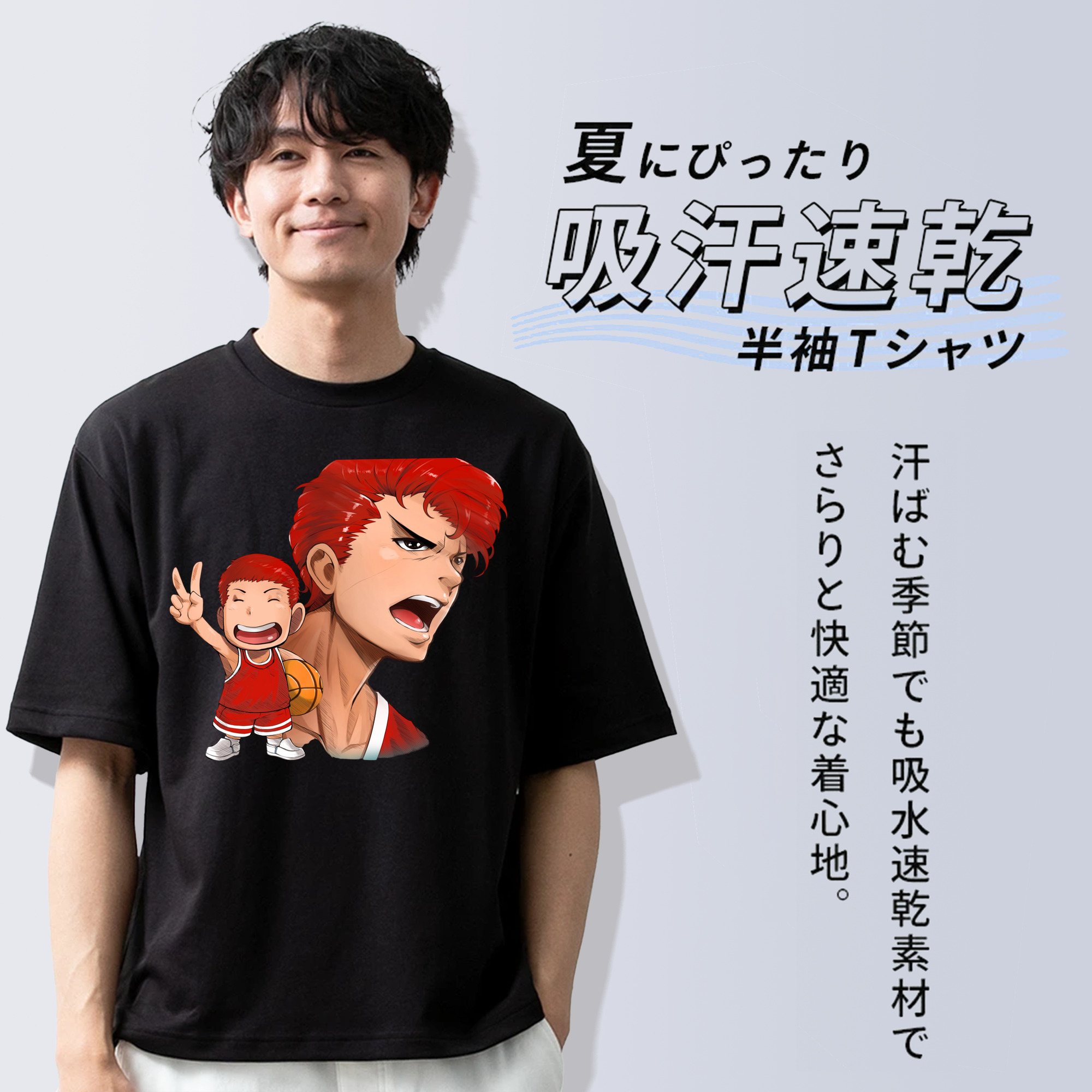 SLAM DUNK／スラムダンク 綿100％ メンズ半袖Tシャツ｜肌触りやわらか＆通気性