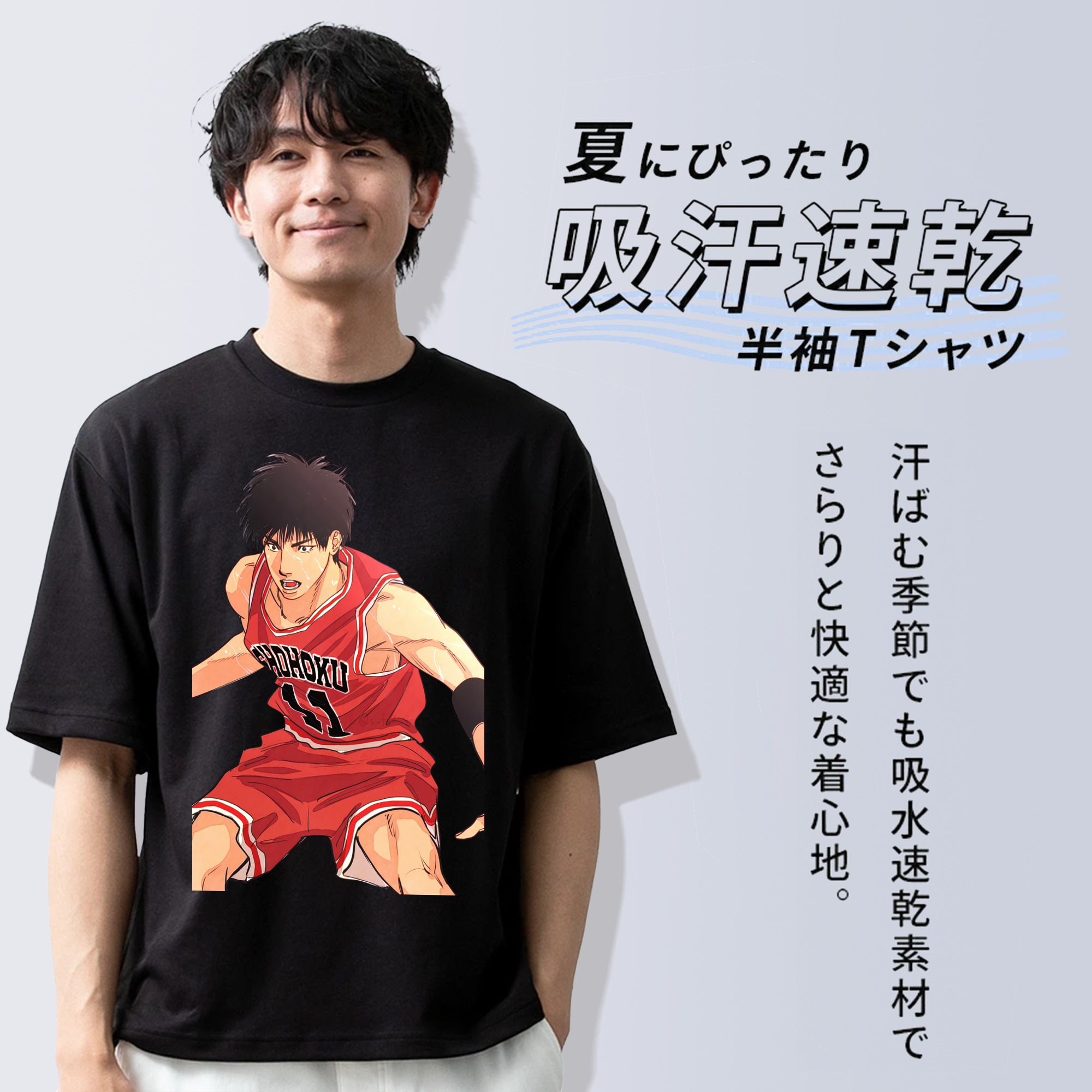 SLAM DUNK／スラムダンク 綿100％ メンズ半袖Tシャツ｜肌触りやわらか＆通気性