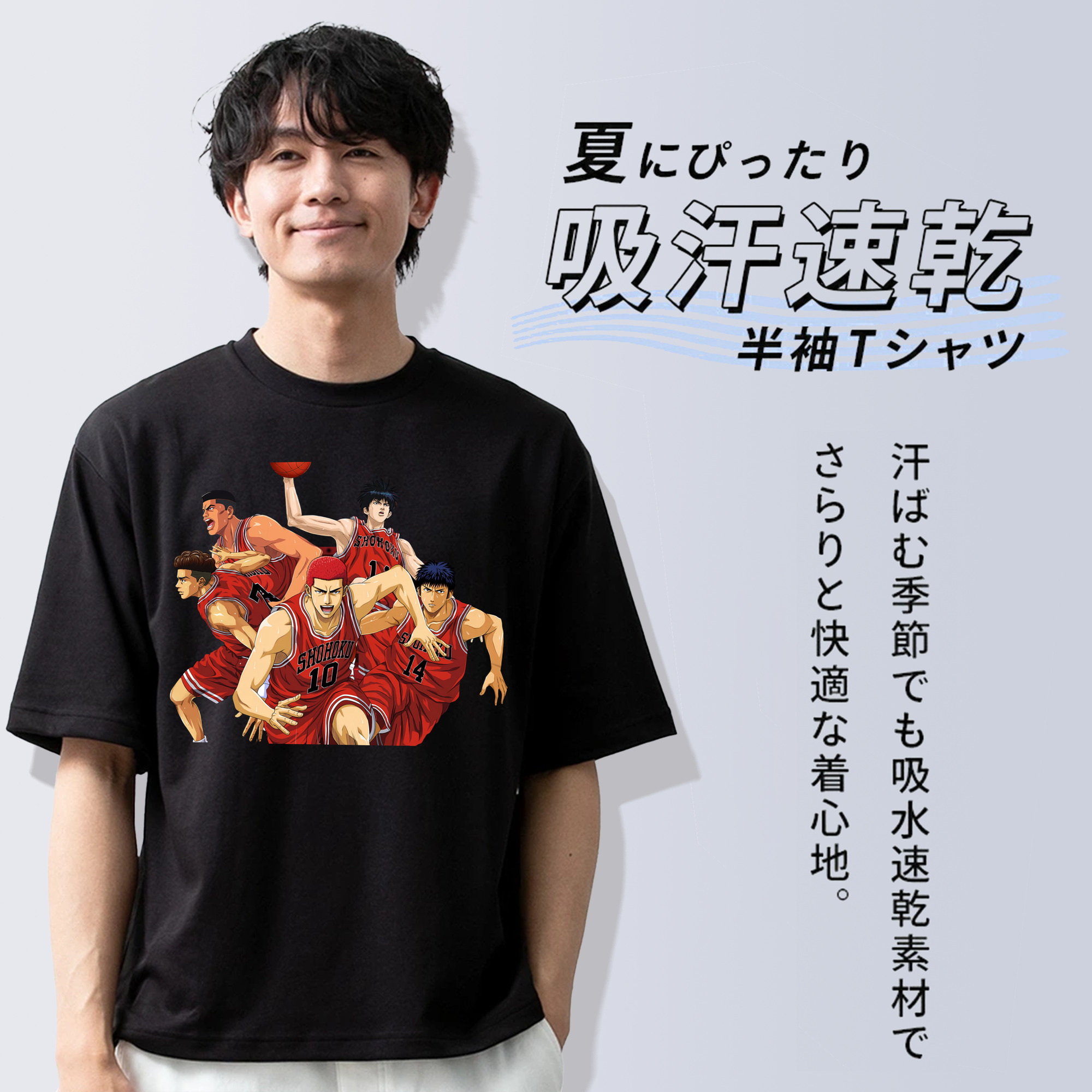 SLAM DUNK／スラムダンク 綿100％ メンズ半袖Tシャツ｜肌触りやわらか＆通気性