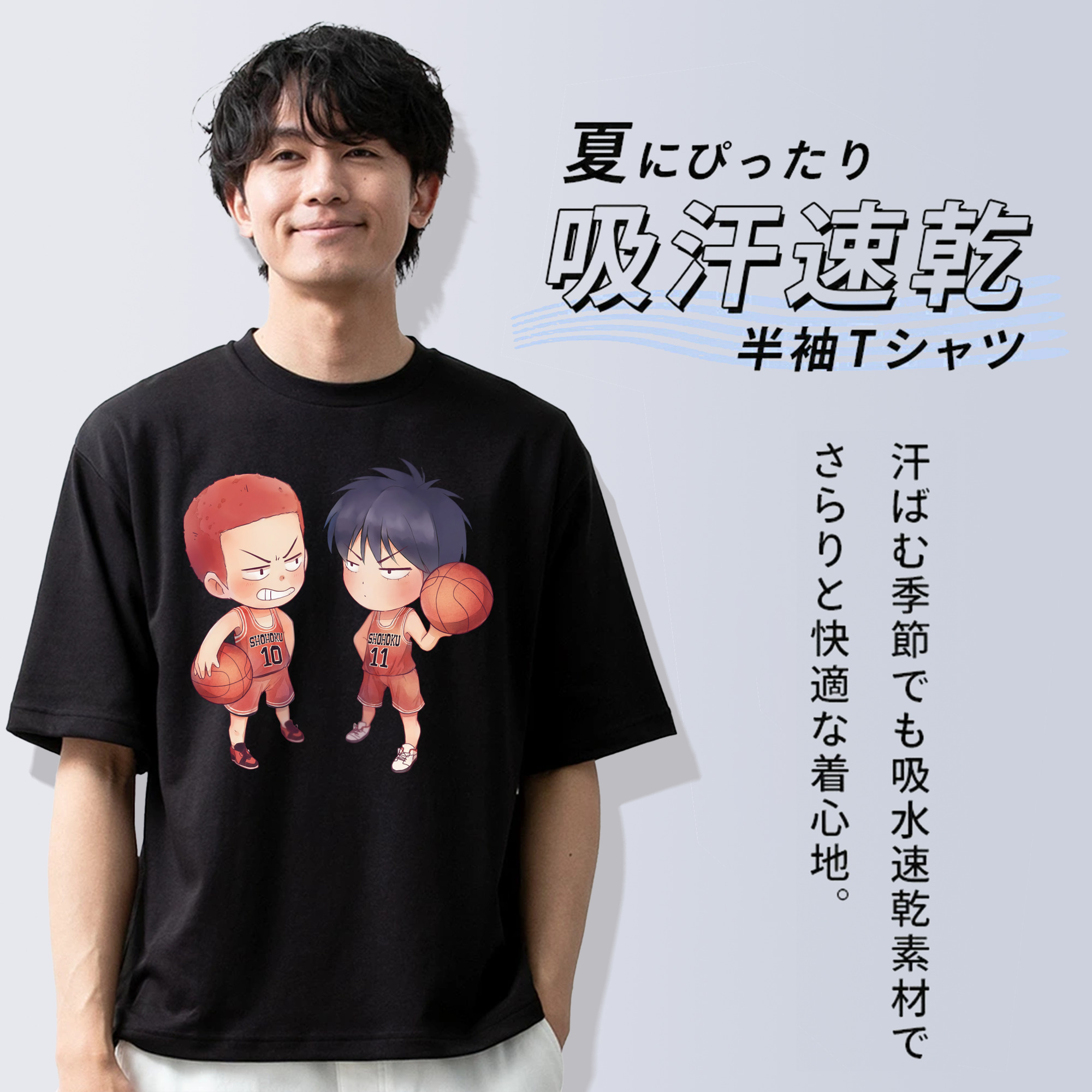 SLAM DUNK／スラムダンク 綿100％ メンズ半袖Tシャツ｜肌触りやわらか＆通気性