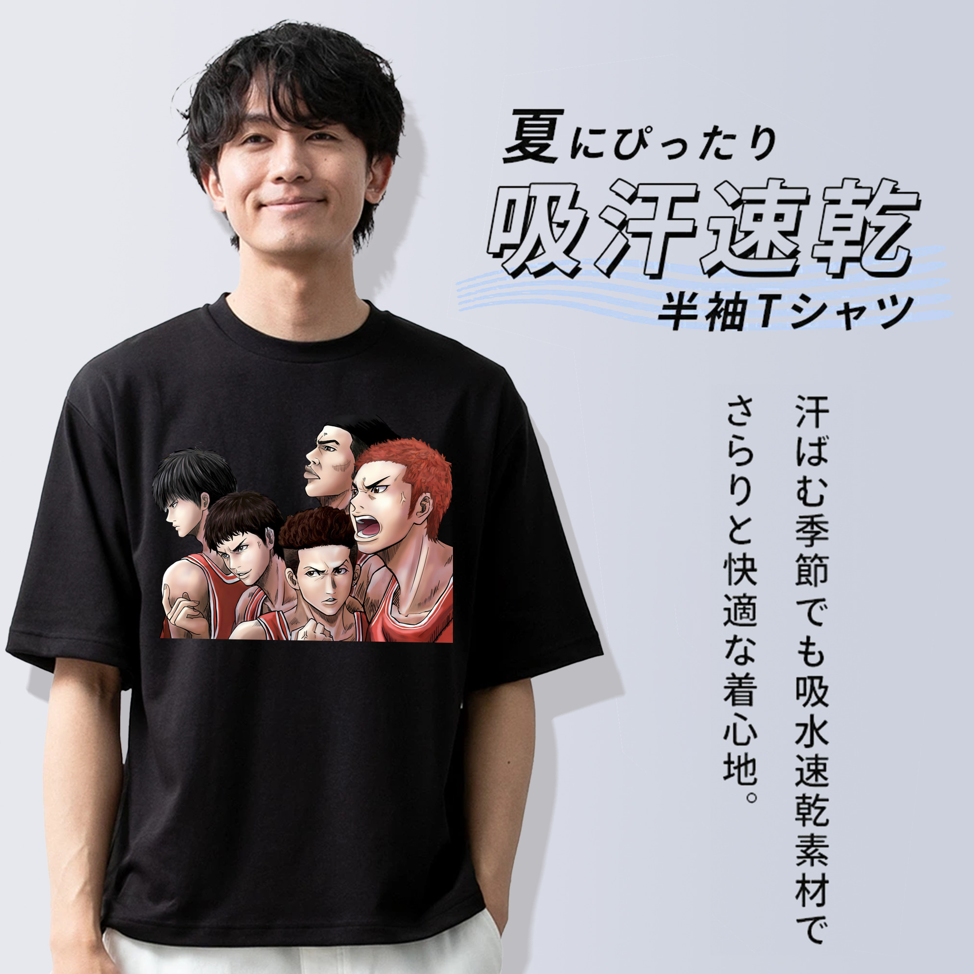 SLAM DUNK／スラムダンク 綿100％ メンズ半袖Tシャツ｜肌触りやわらか＆通気性