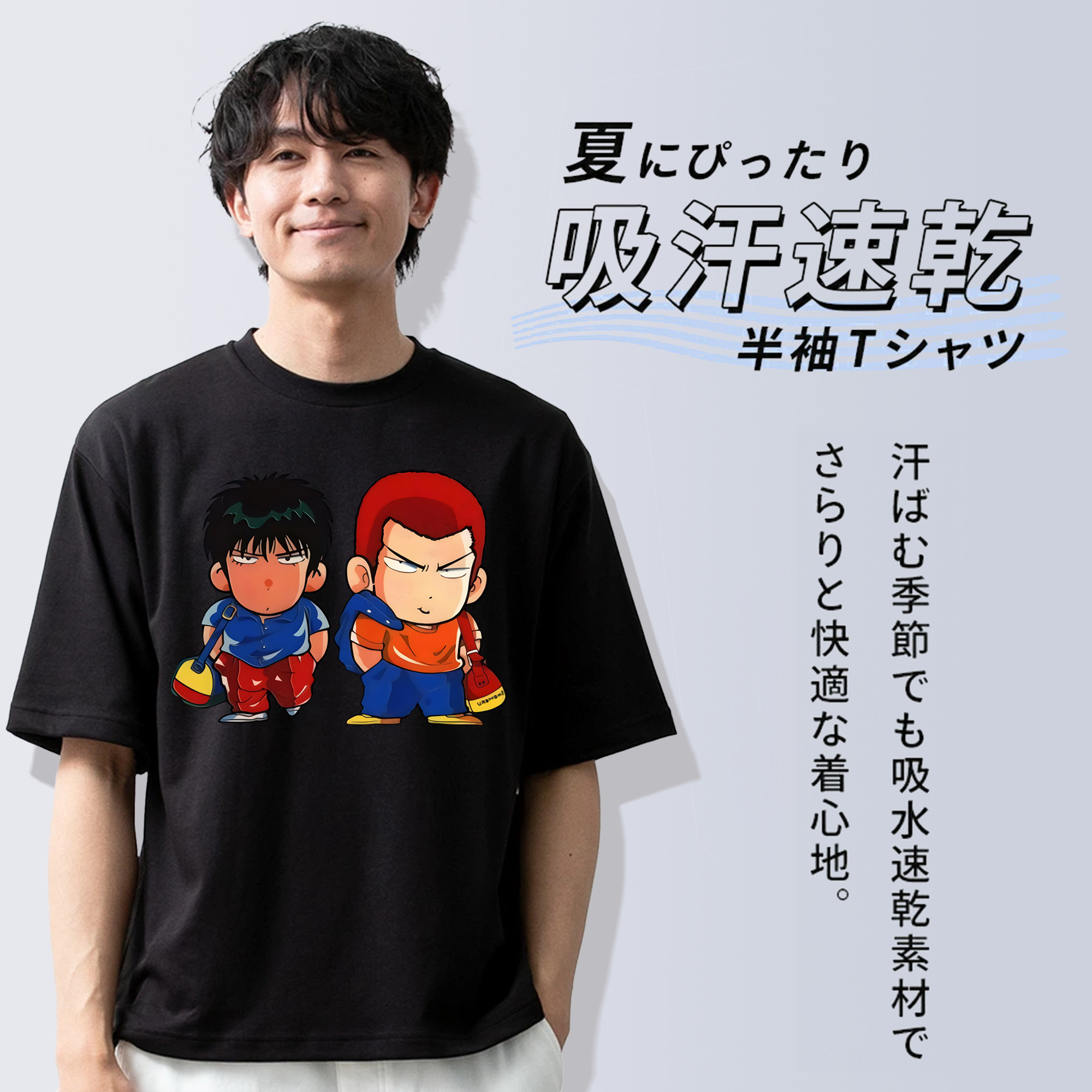 SLAM DUNK／スラムダンク 綿100％ メンズ半袖Tシャツ｜肌触りやわらか＆通気性