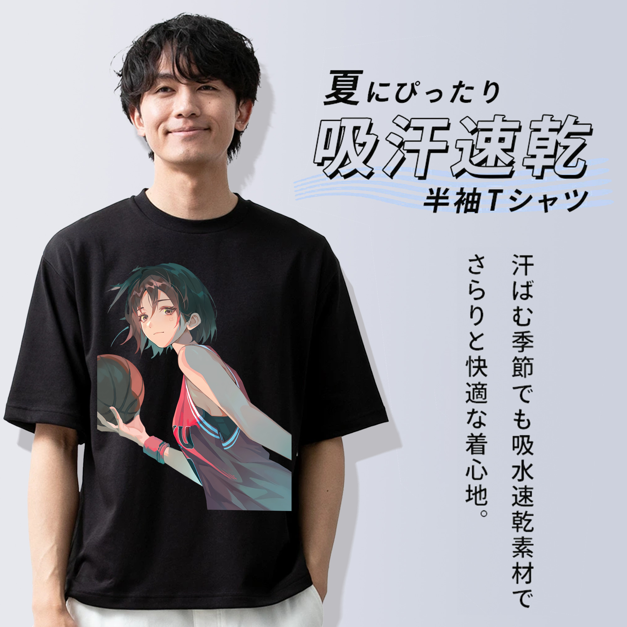 SLAM DUNK／スラムダンク 綿100％ メンズ半袖Tシャツ｜肌触りやわらか＆通気性