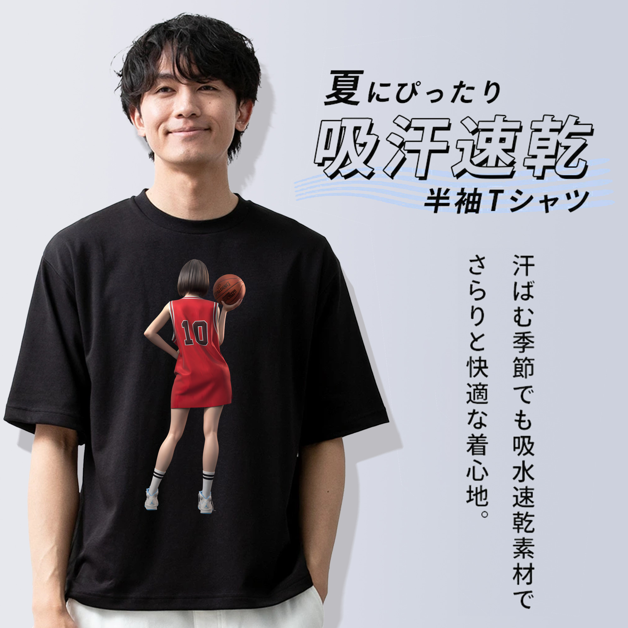 SLAM DUNK／スラムダンク 綿100％ メンズ半袖Tシャツ｜肌触りやわらか＆通気性