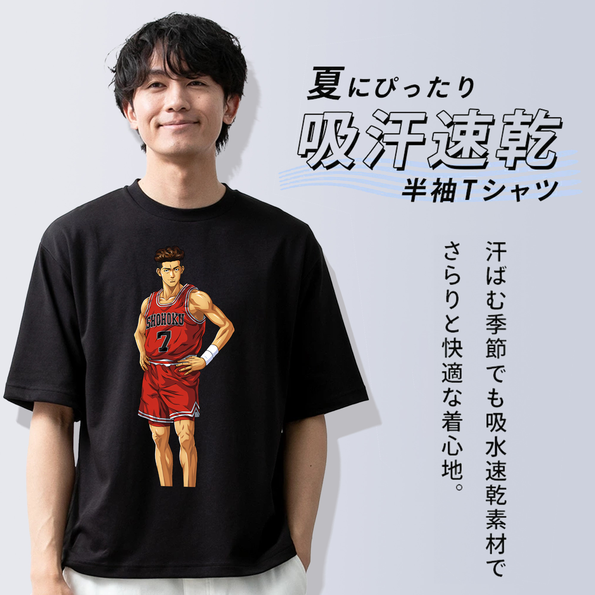 SLAM DUNK／スラムダンク 綿100％ メンズ半袖Tシャツ｜肌触りやわらか＆通気性