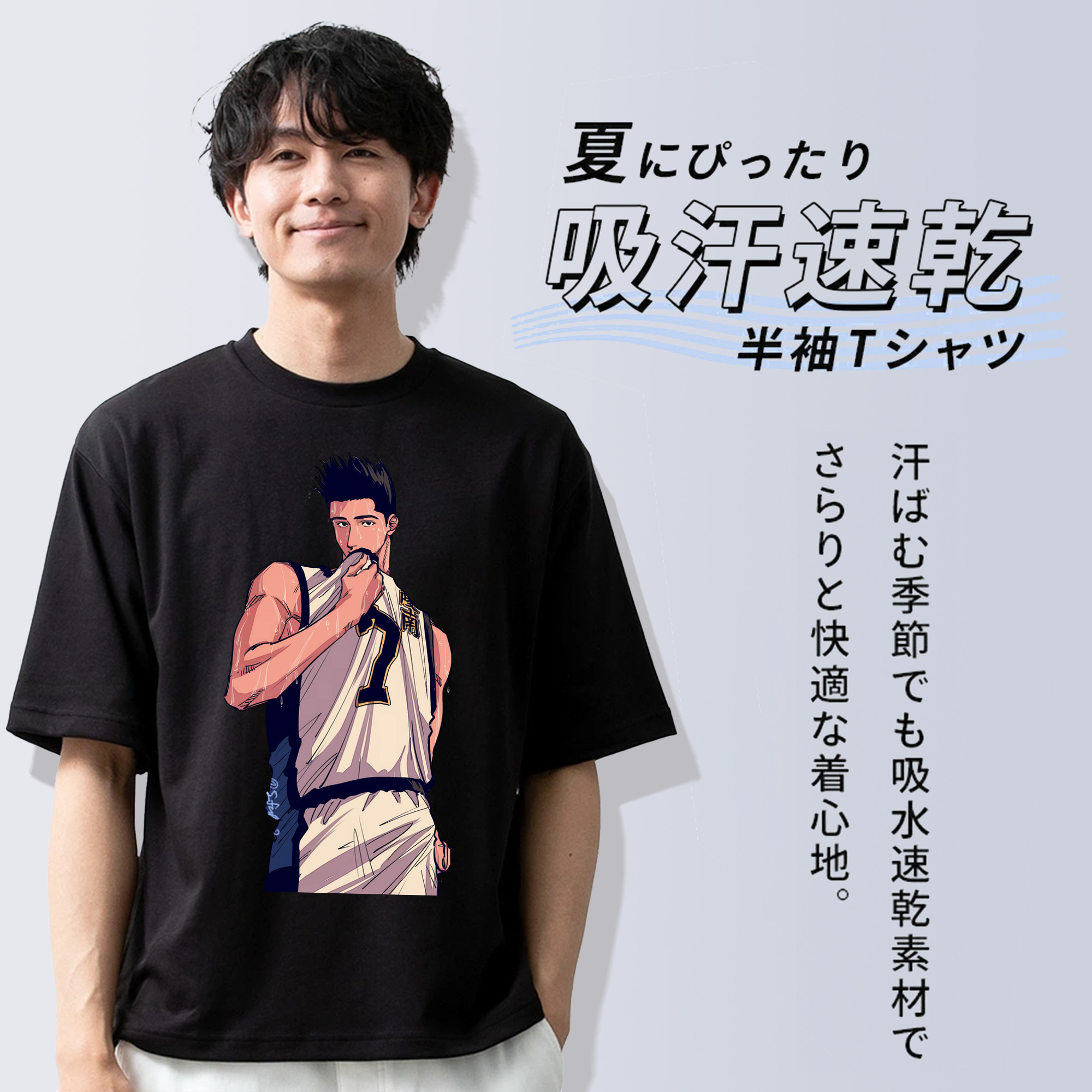 SLAM DUNK／スラムダンク 綿100％ メンズ半袖Tシャツ｜肌触りやわらか＆通気性