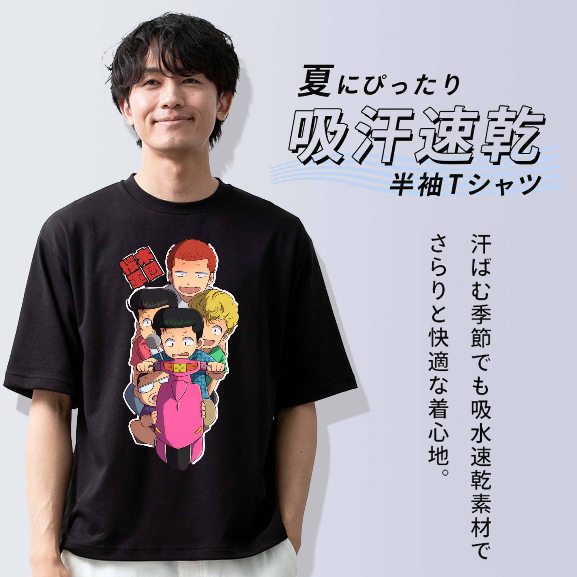 SLAM DUNK／スラムダンク 綿100％ メンズ半袖Tシャツ｜肌触りやわらか＆通気性