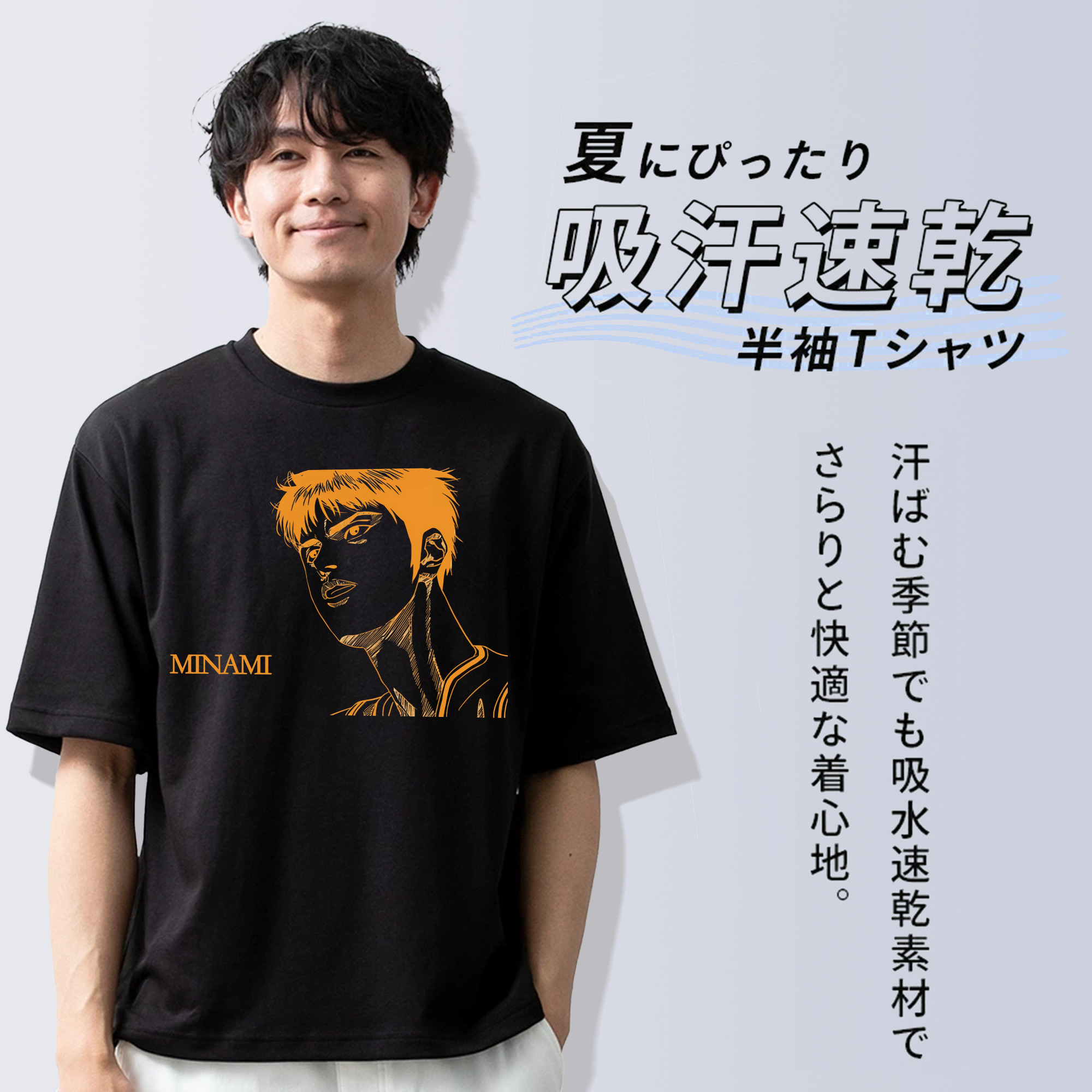 SLAM DUNK／スラムダンク 綿100％ メンズ半袖Tシャツ｜肌触りやわらか＆通気性