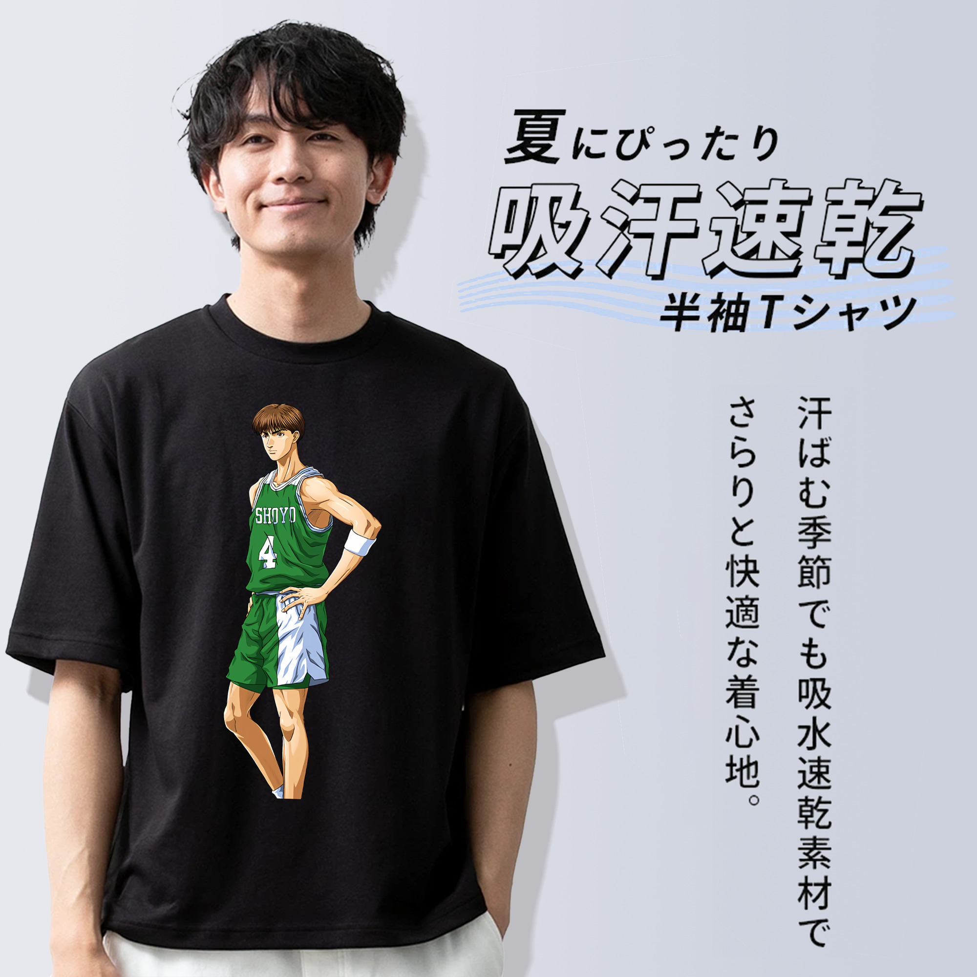 SLAM DUNK／スラムダンク 綿100％ メンズ半袖Tシャツ｜肌触りやわらか＆通気性