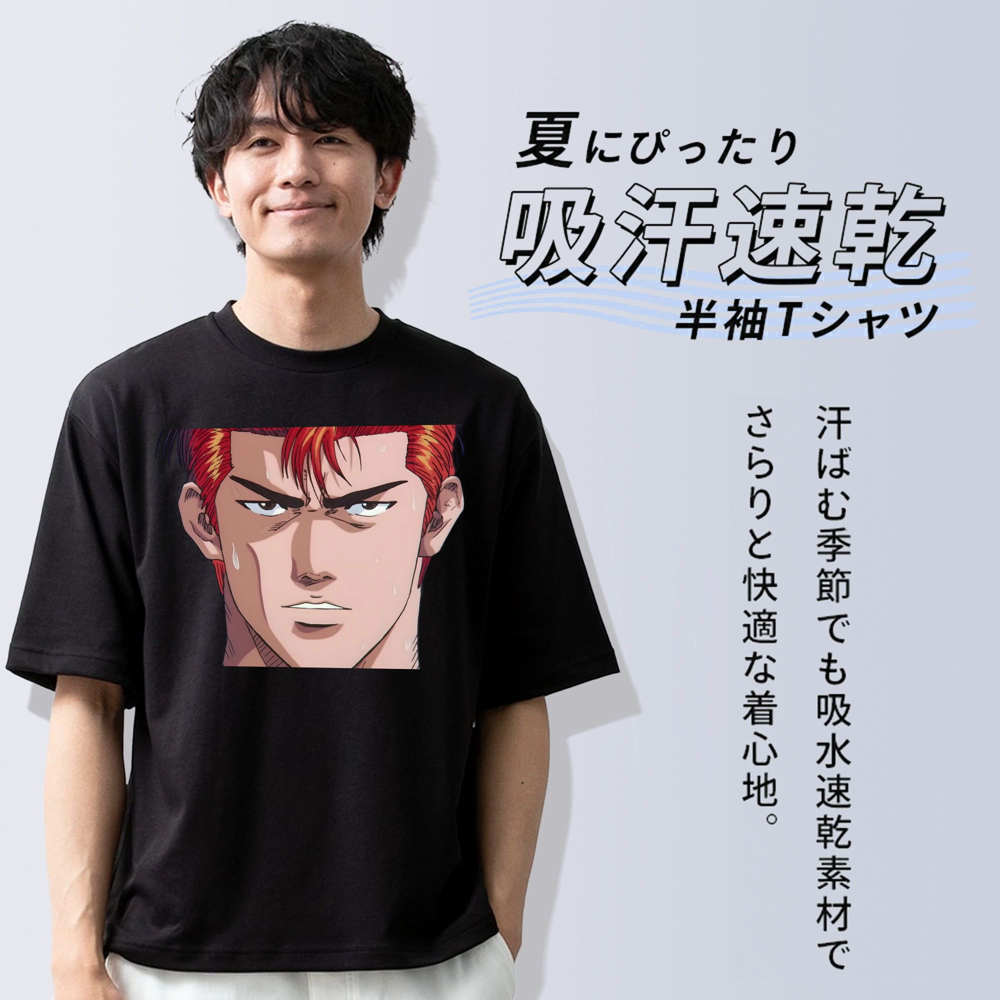 SLAM DUNK／スラムダンク 綿100％ メンズ半袖Tシャツ｜肌触りやわらか＆通気性