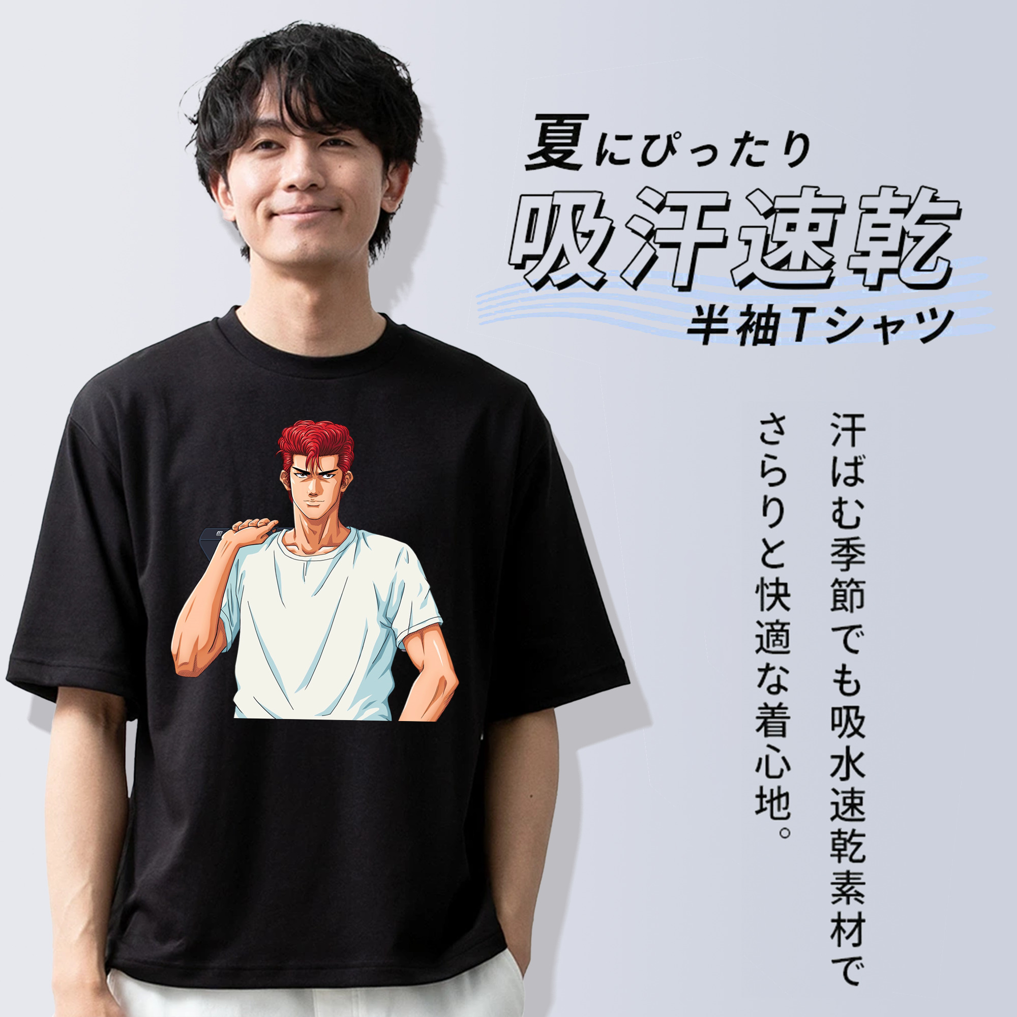 SLAM DUNK／スラムダンク 綿100％ メンズ半袖Tシャツ｜肌触りやわらか＆通気性