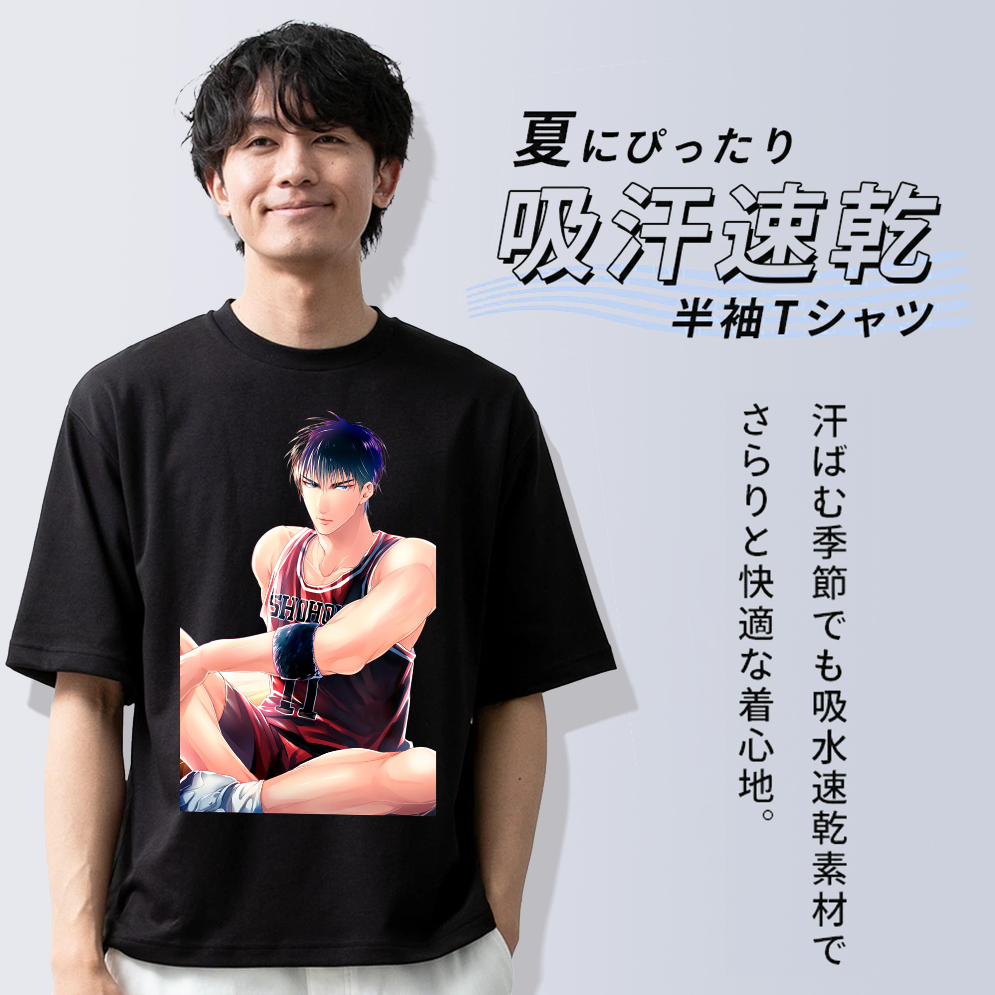 SLAM DUNK／スラムダンク 綿100％ メンズ半袖Tシャツ｜肌触りやわらか＆通気性