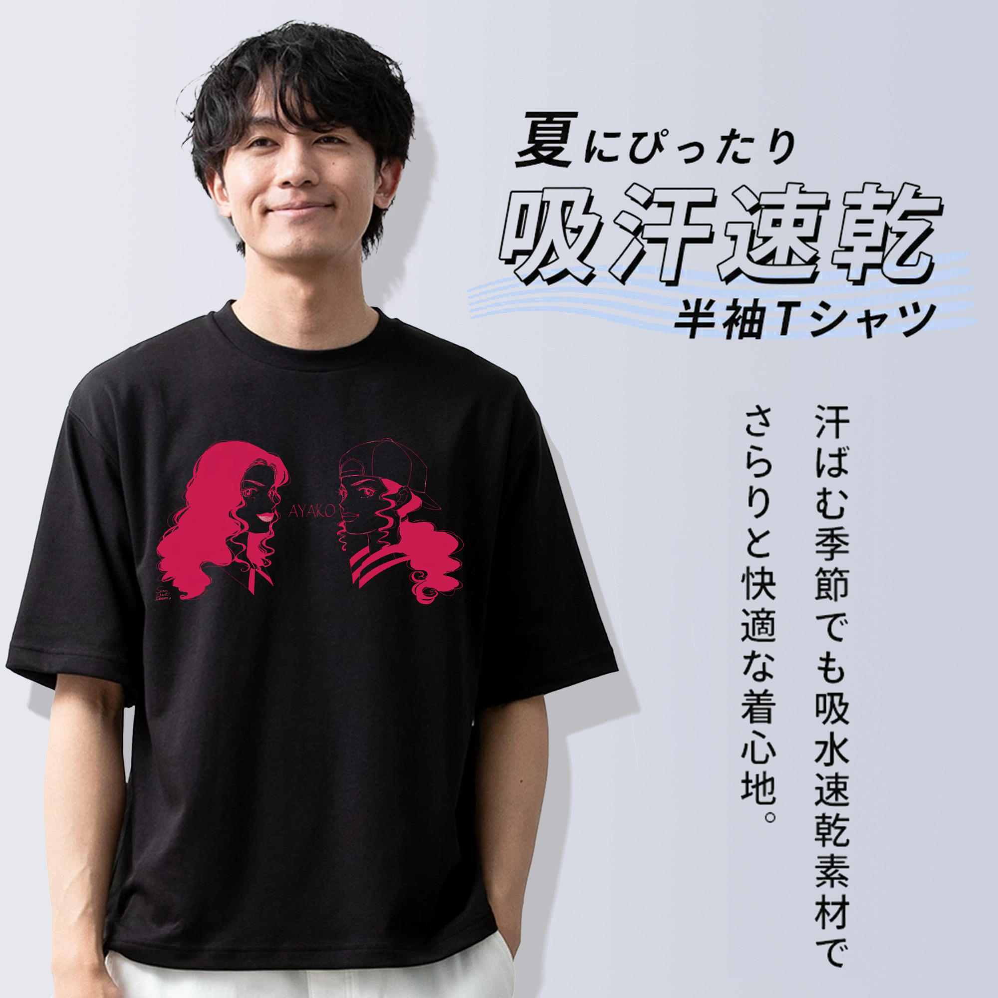 SLAM DUNK／スラムダンク 綿100％ メンズ半袖Tシャツ｜肌触りやわらか＆通気性