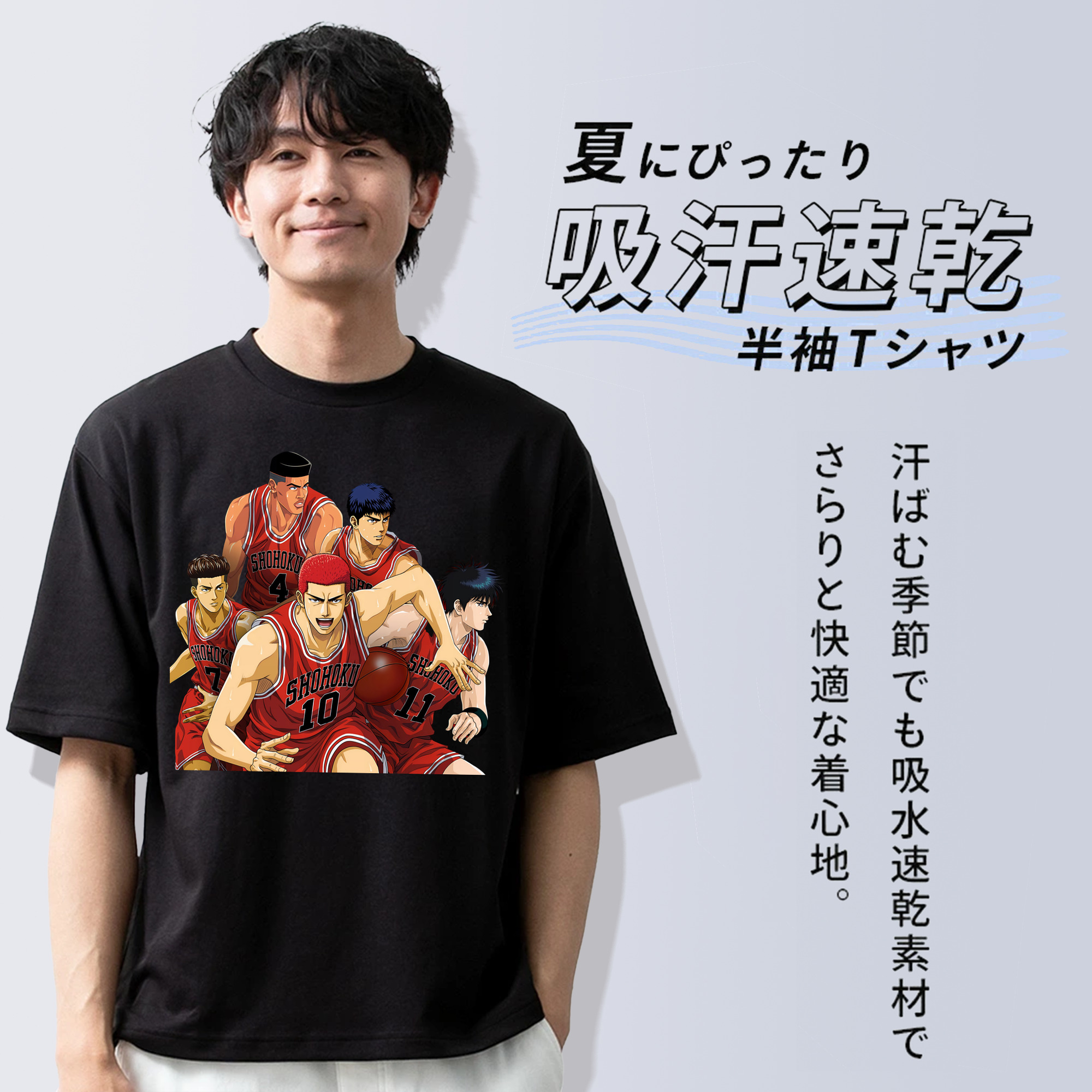 SLAM DUNK／スラムダンク 綿100％ メンズ半袖Tシャツ｜肌触りやわらか＆通気性