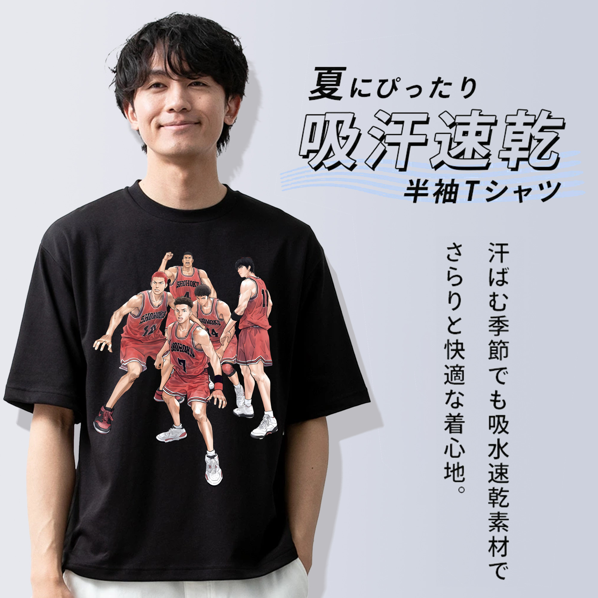 SLAM DUNK／スラムダンク 綿100％ メンズ半袖Tシャツ｜肌触りやわらか＆通気性