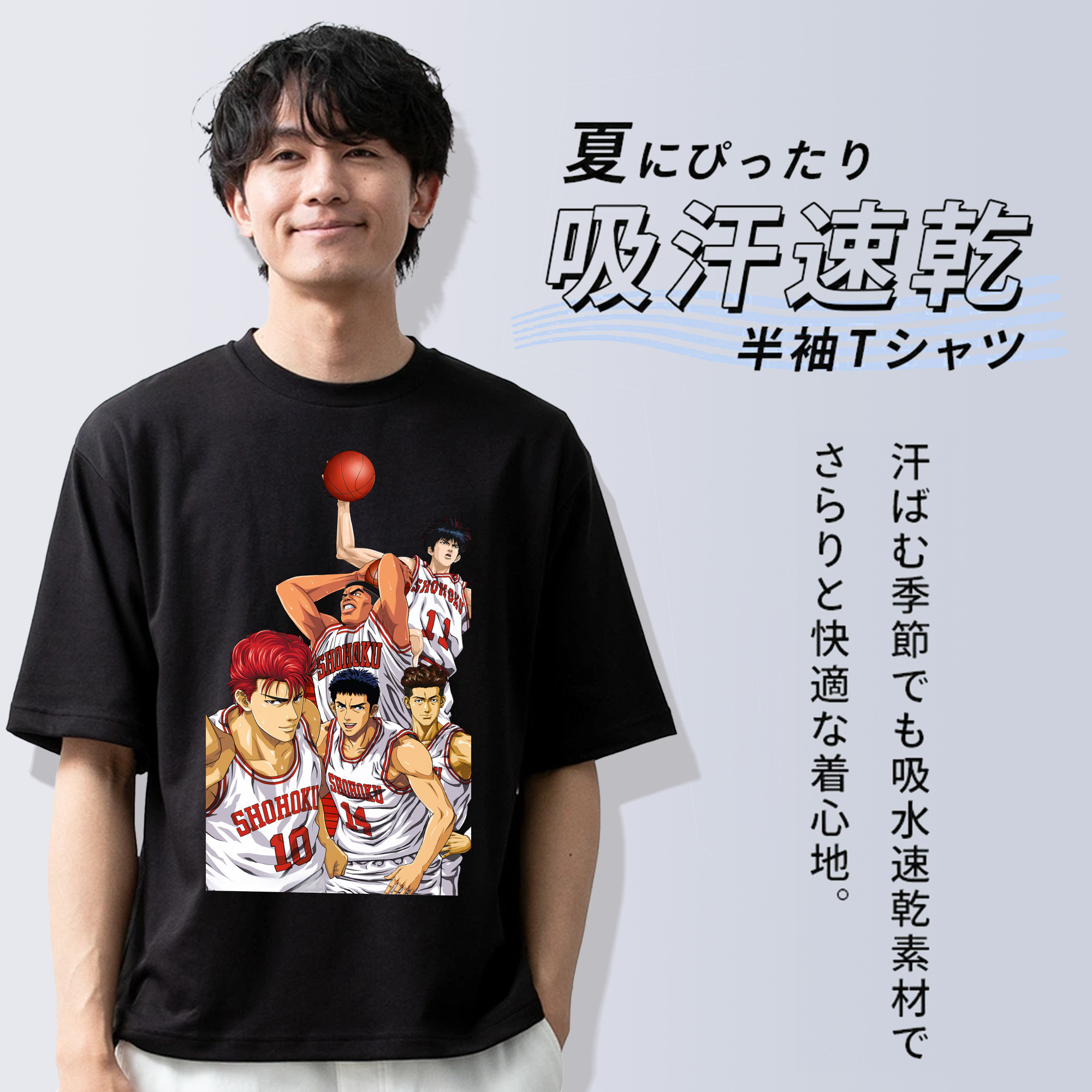 SLAM DUNK／スラムダンク 綿100％ メンズ半袖Tシャツ｜肌触りやわらか＆通気性