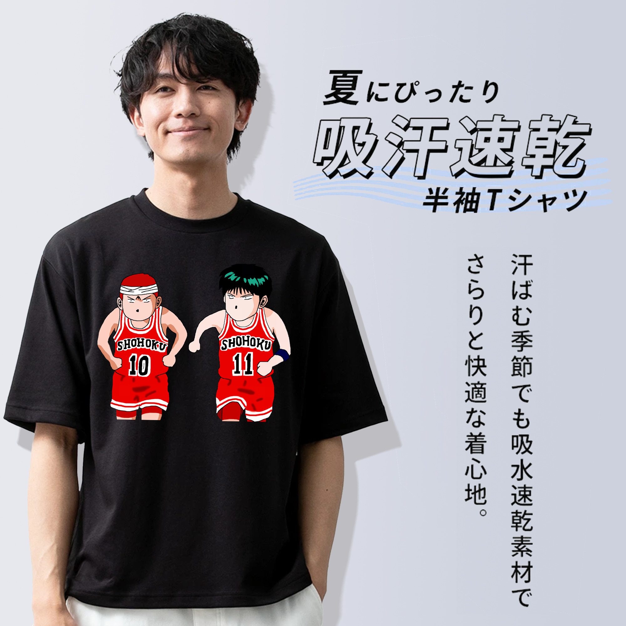 SLAM DUNK／スラムダンク 綿100％ メンズ半袖Tシャツ｜肌触りやわらか＆通気性