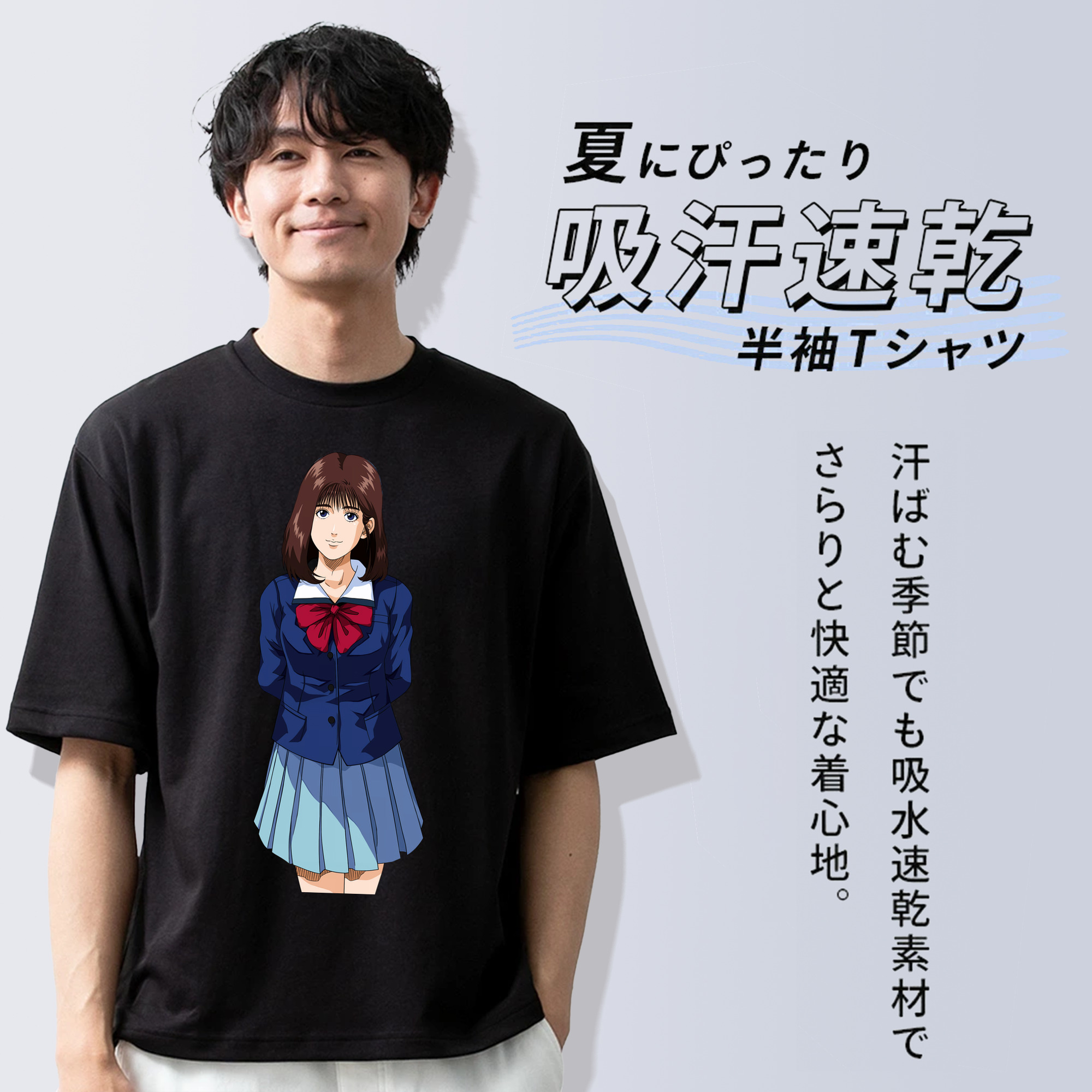 SLAM DUNK／スラムダンク 綿100％ メンズ半袖Tシャツ｜肌触りやわらか＆通気性