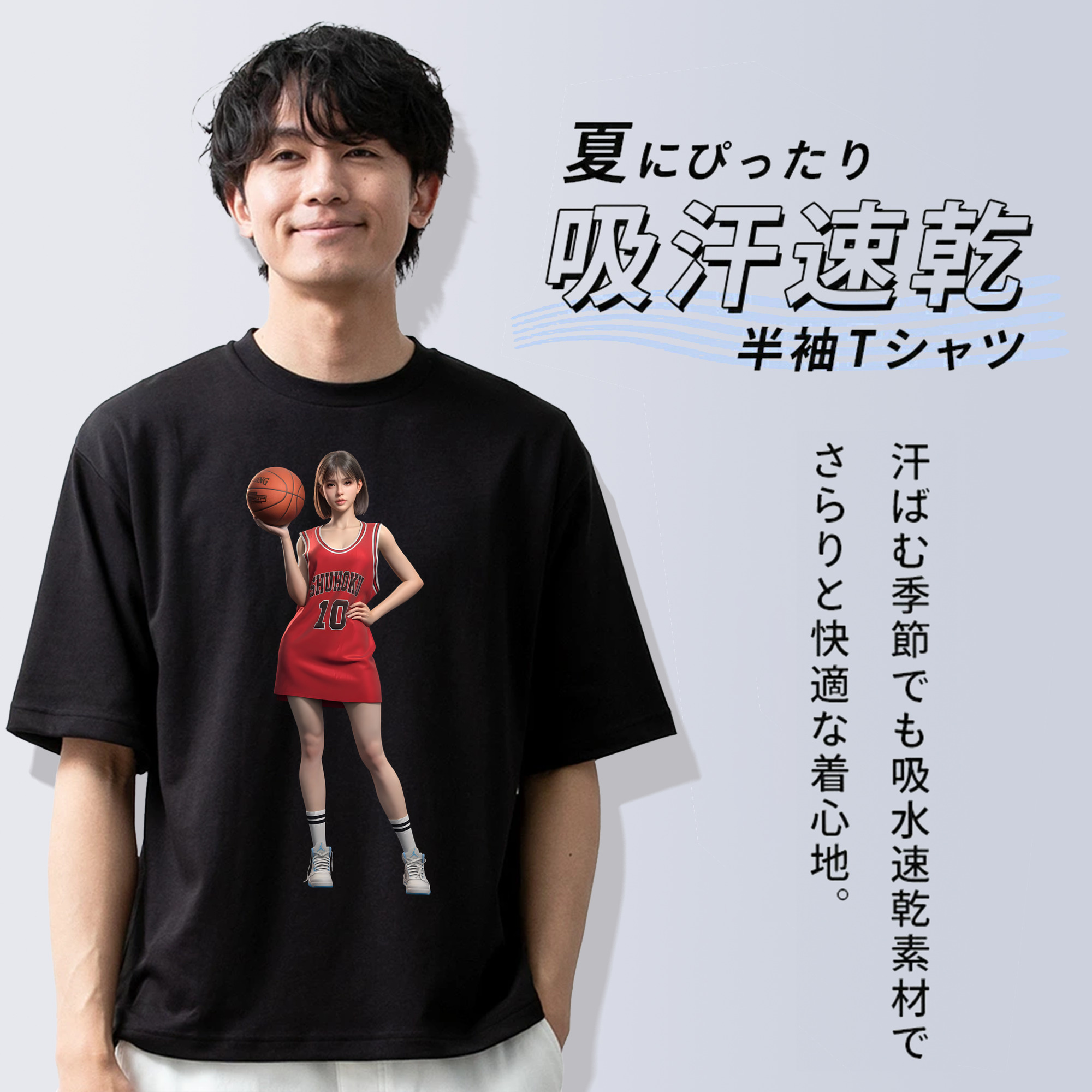 SLAM DUNK／スラムダンク 綿100％ メンズ半袖Tシャツ｜肌触りやわらか＆通気性