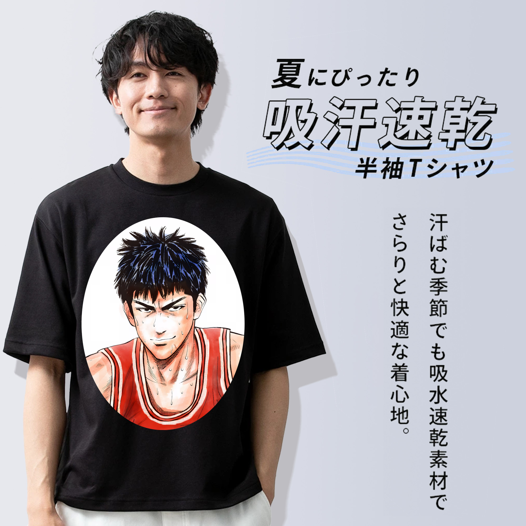 SLAM DUNK／スラムダンク 綿100％ メンズ半袖Tシャツ｜肌触りやわらか＆通気性