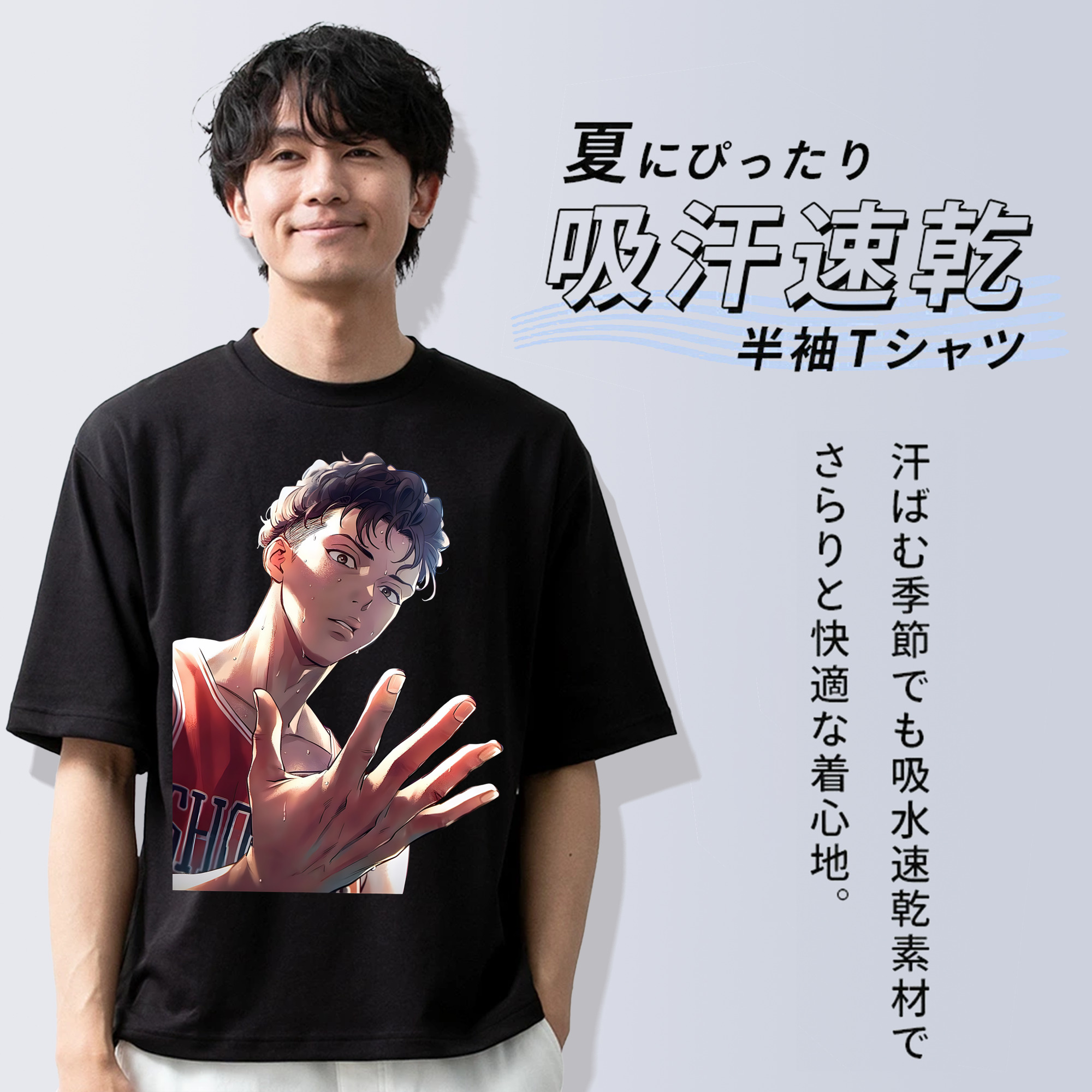 SLAM DUNK／スラムダンク 綿100％ メンズ半袖Tシャツ｜肌触りやわらか＆通気性