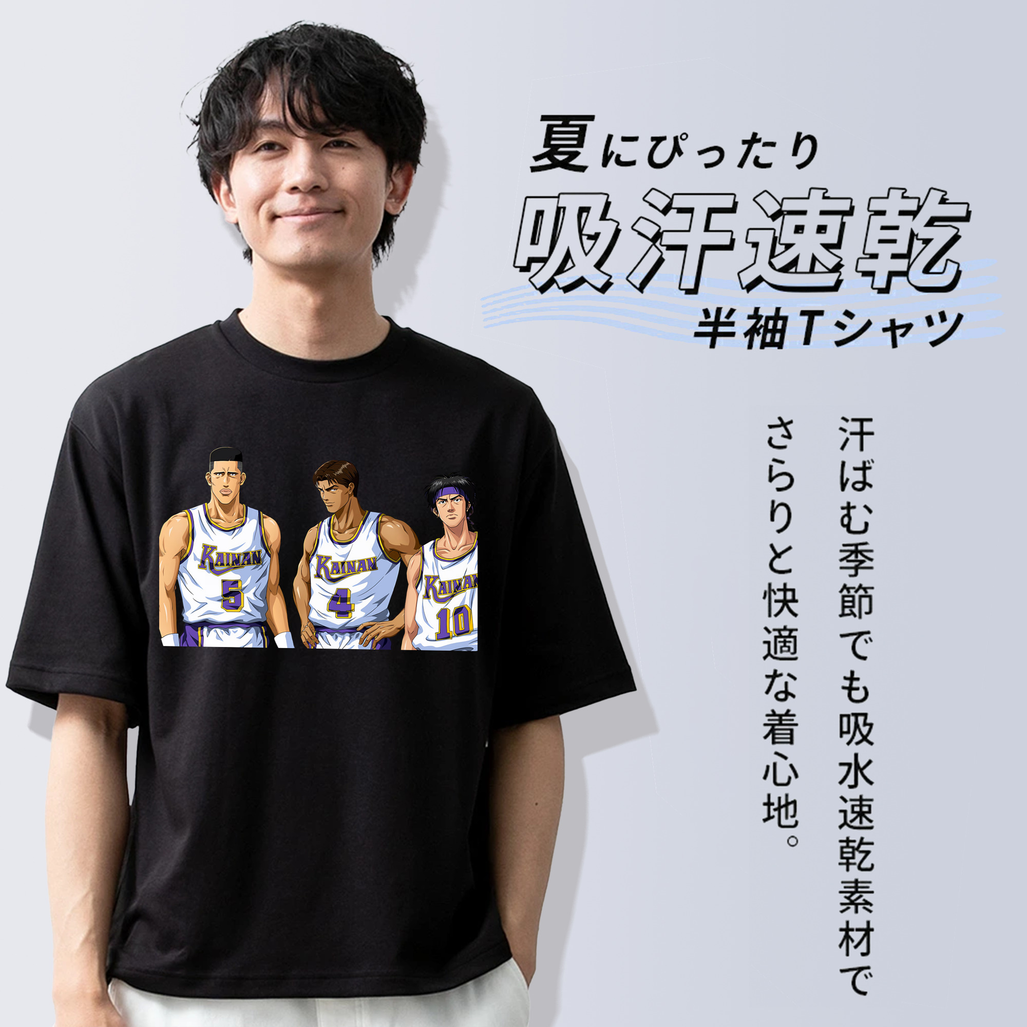 SLAM DUNK／スラムダンク 綿100％ メンズ半袖Tシャツ｜肌触りやわらか＆通気性