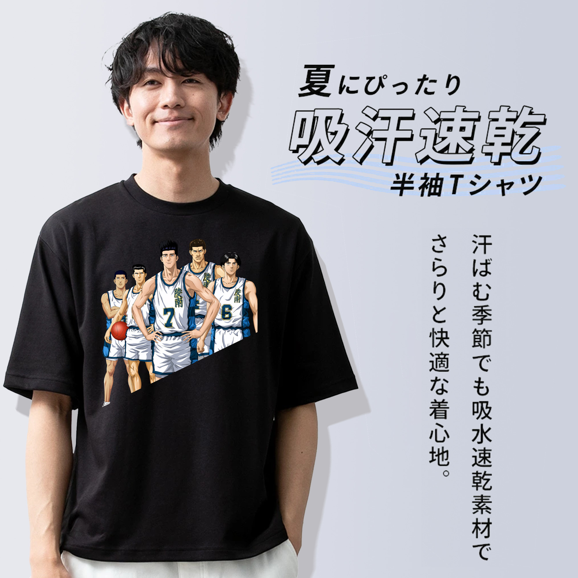 SLAM DUNK／スラムダンク 綿100％ メンズ半袖Tシャツ｜肌触りやわらか＆通気性