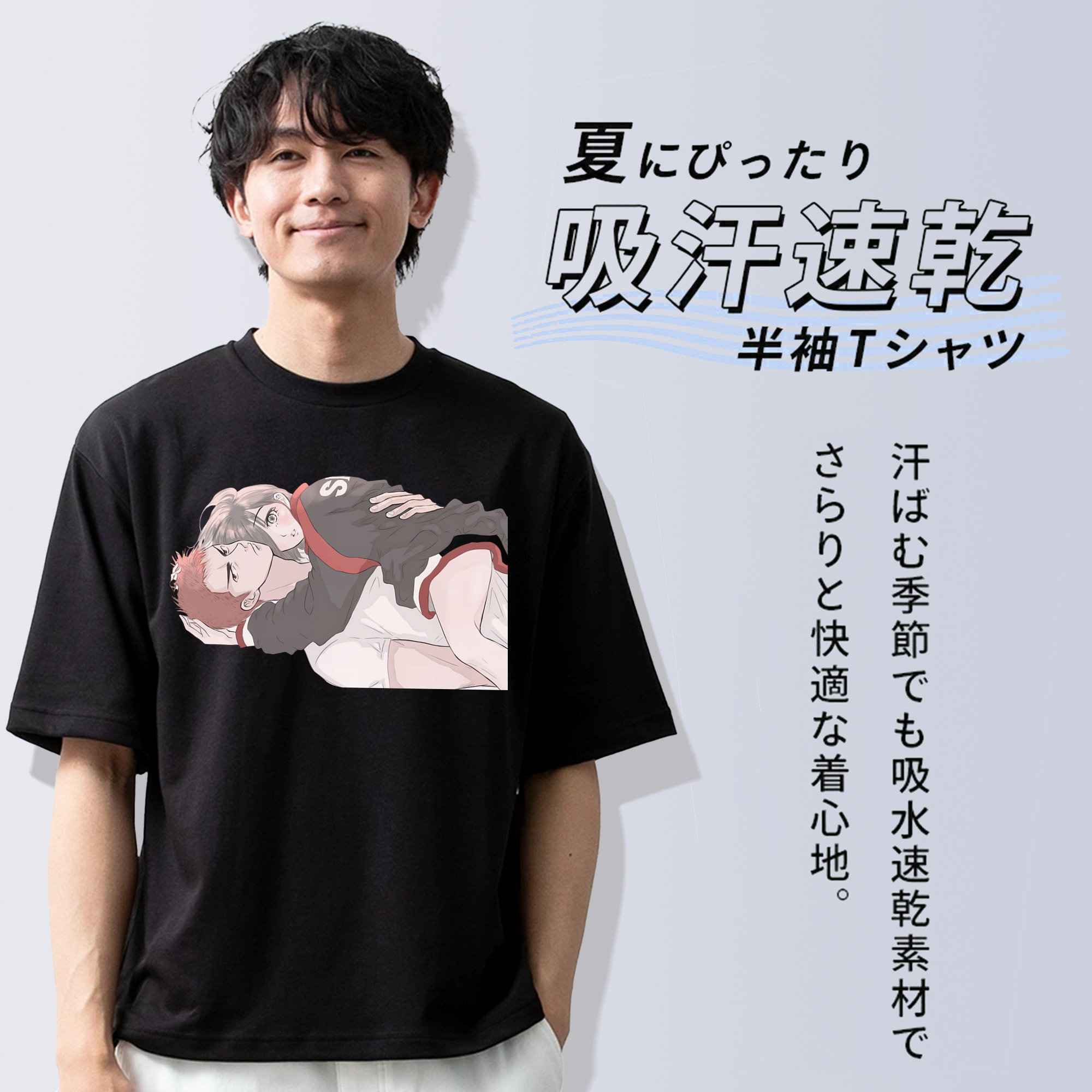 SLAM DUNK／スラムダンク 綿100％ メンズ半袖Tシャツ｜肌触りやわらか＆通気性