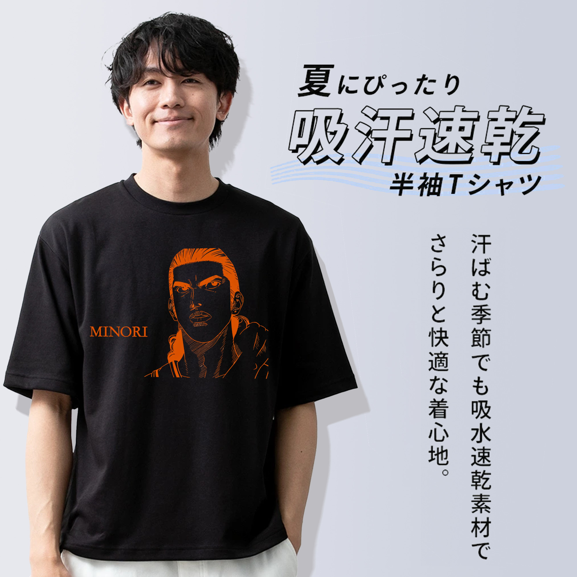 SLAM DUNK／スラムダンク 綿100％ メンズ半袖Tシャツ｜肌触りやわらか＆通気性