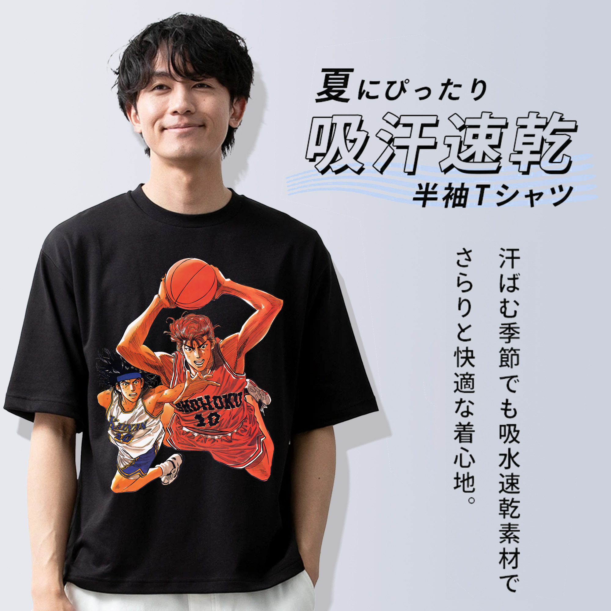 SLAM DUNK／スラムダンク 綿100％ メンズ半袖Tシャツ｜肌触りやわらか＆通気性