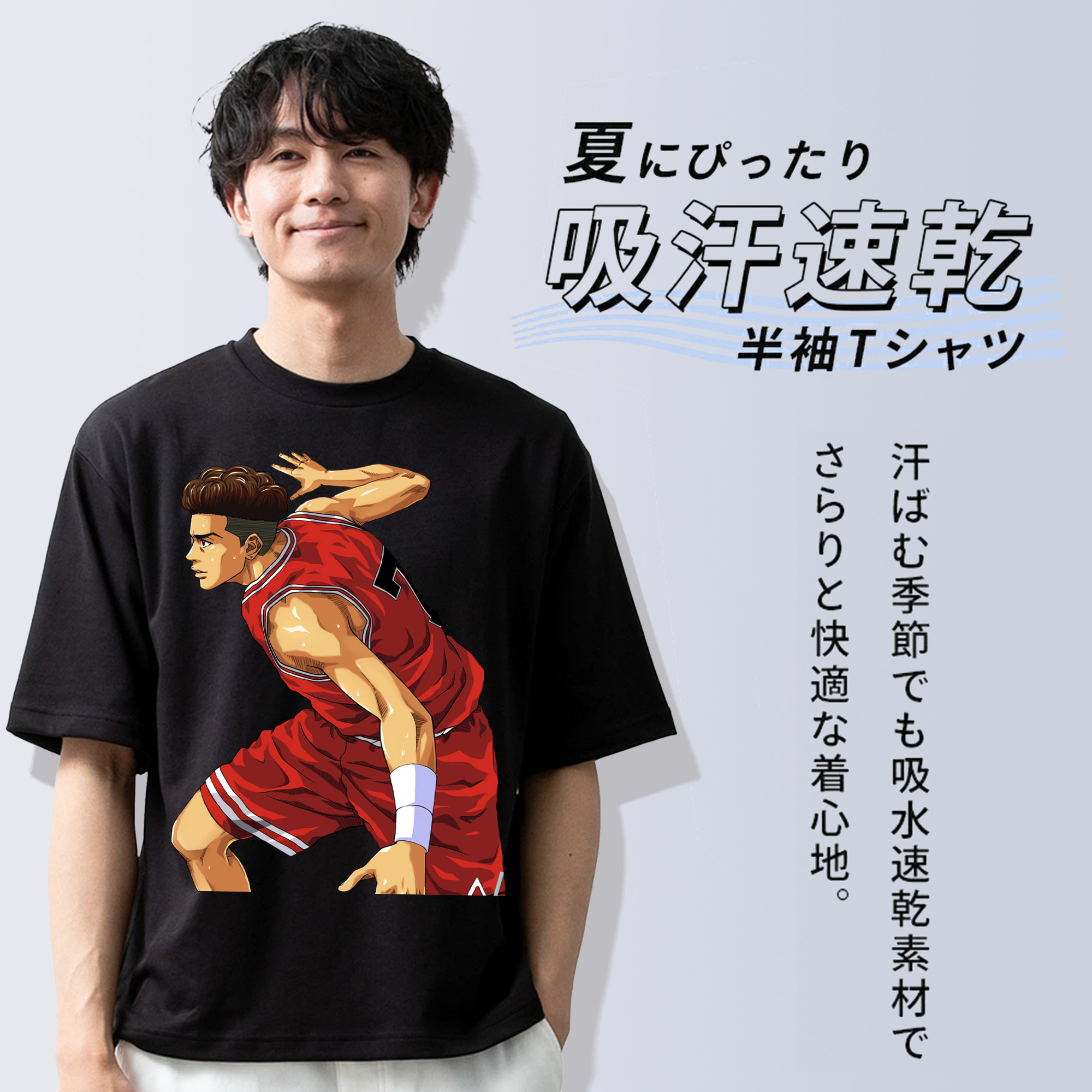 SLAM DUNK／スラムダンク 綿100％ メンズ半袖Tシャツ｜肌触りやわらか＆通気性