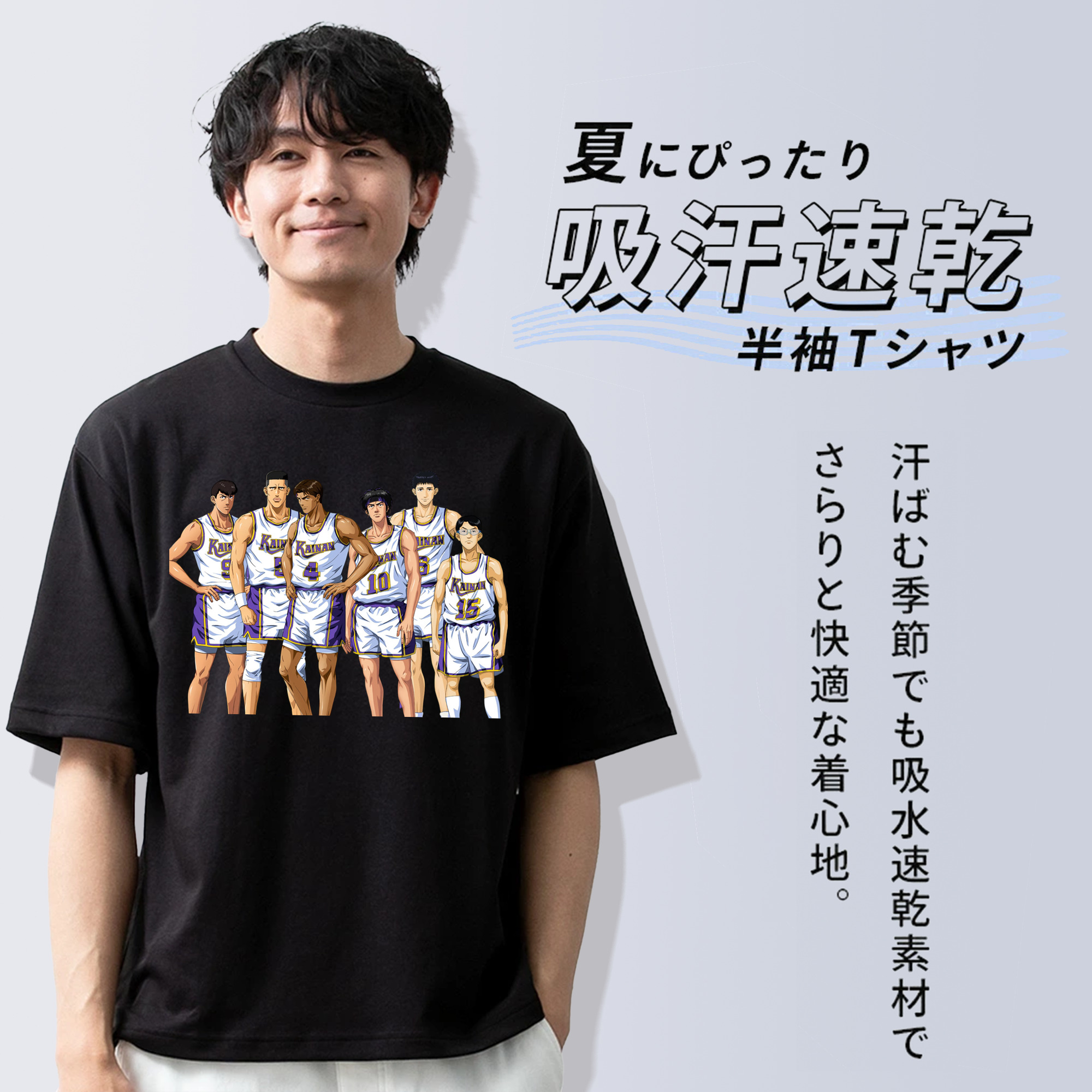 SLAM DUNK／スラムダンク 綿100％ メンズ半袖Tシャツ｜肌触りやわらか＆通気性